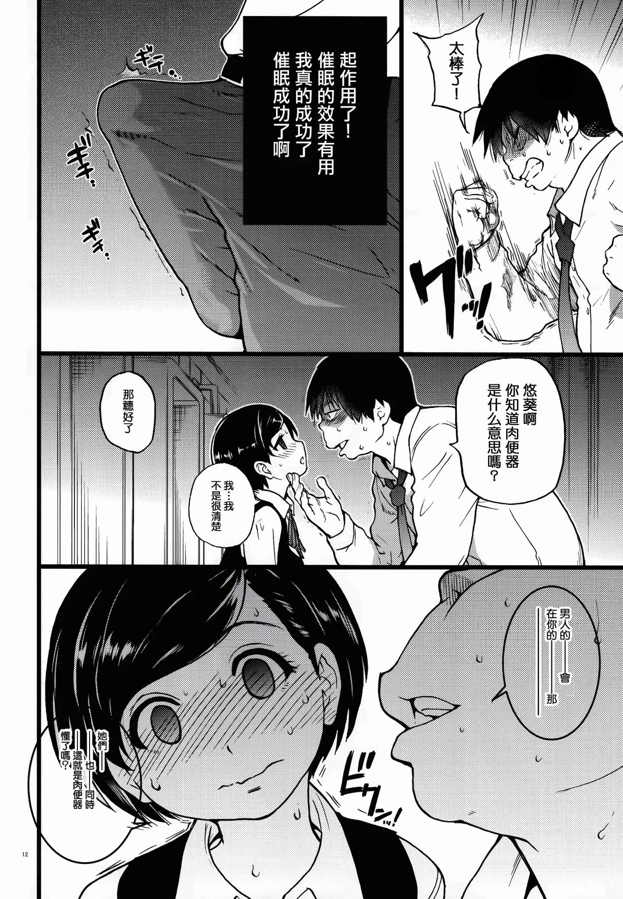 หน้า 13
