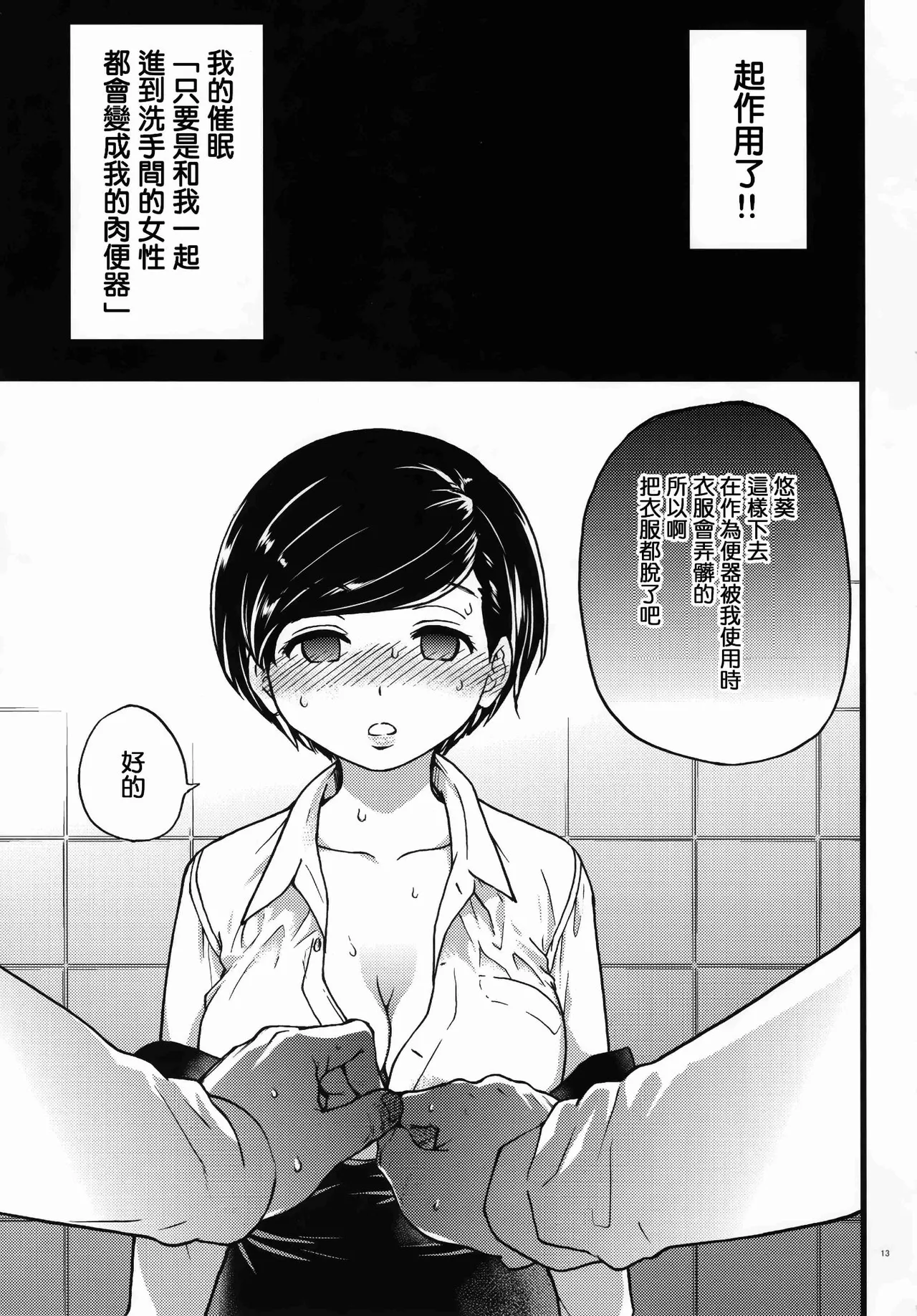 หน้า 14