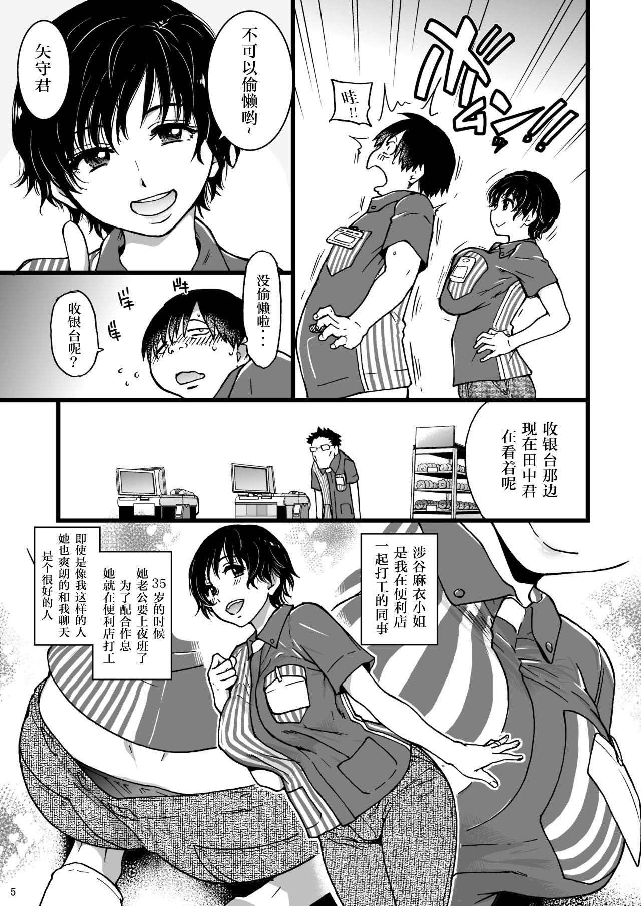 หน้า 4
