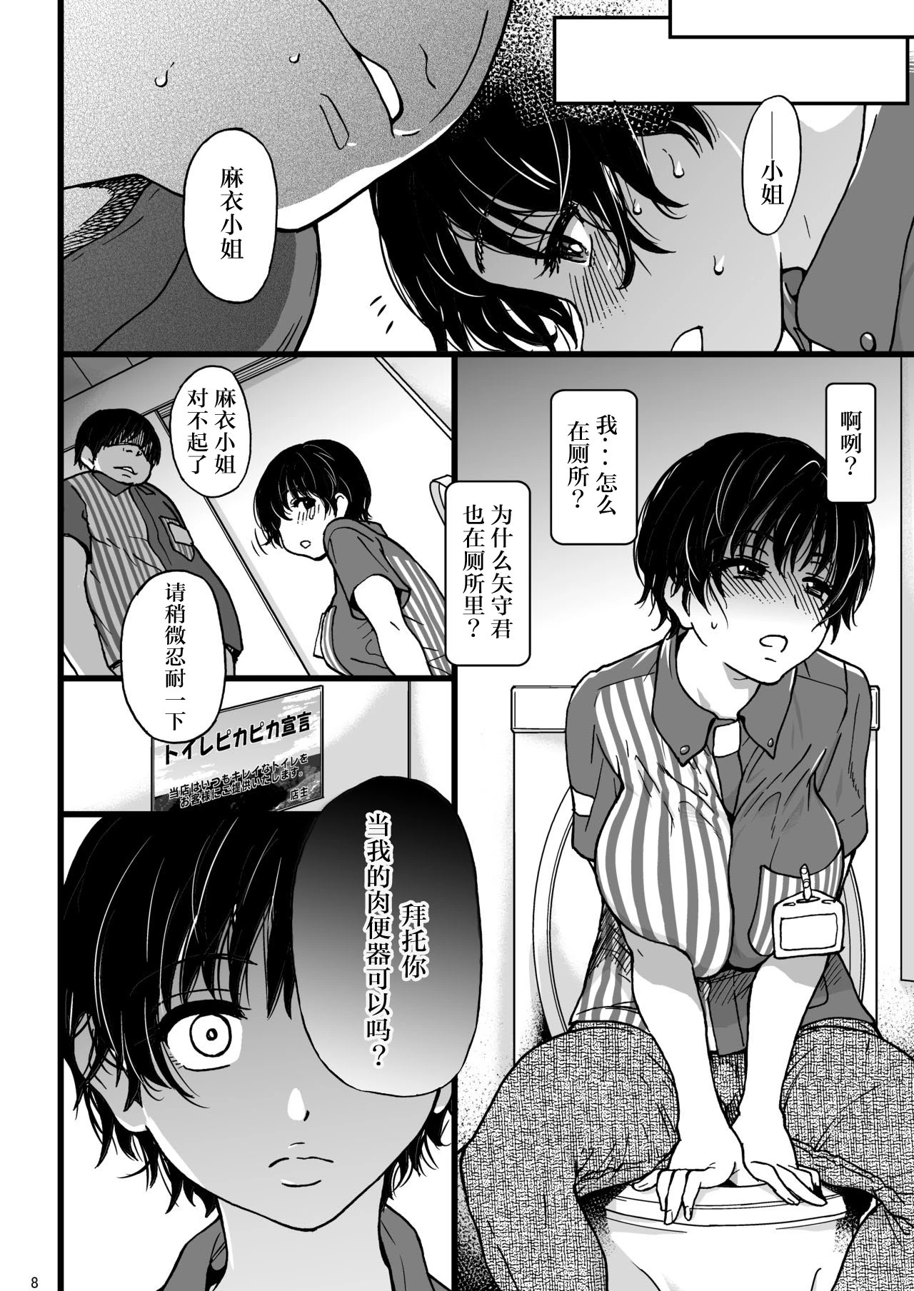 หน้า 7