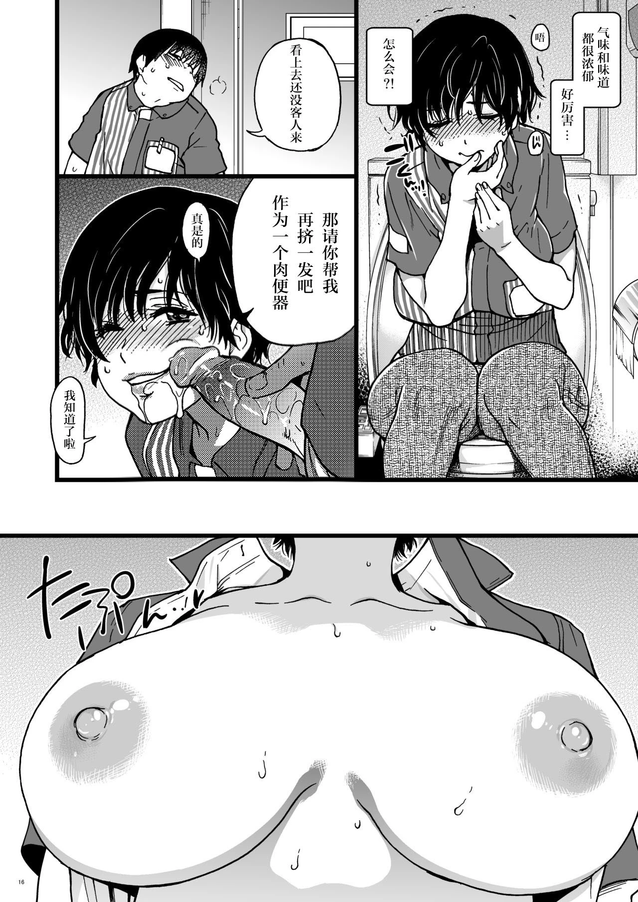 หน้า 15