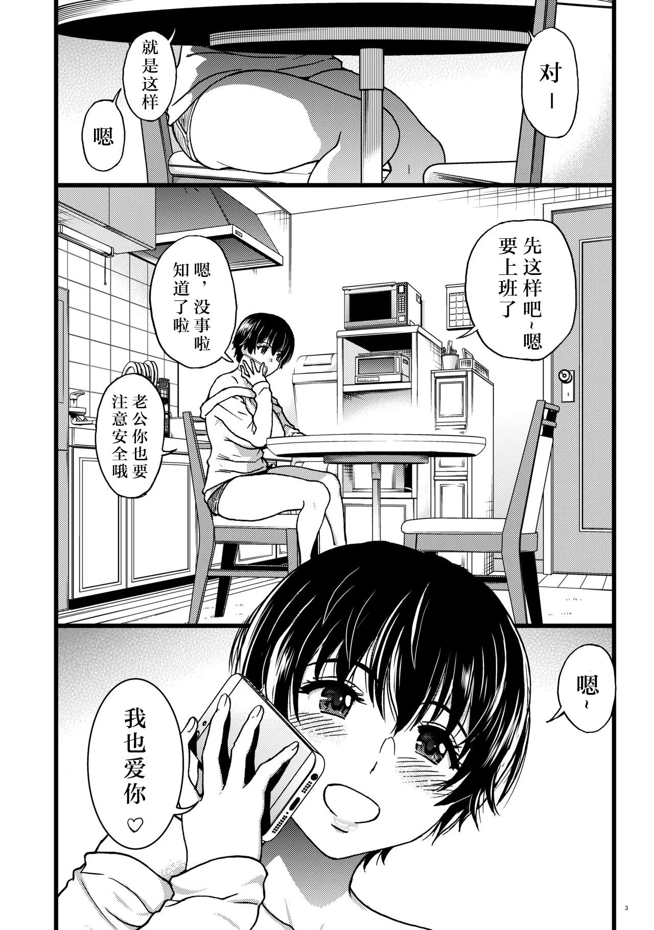 หน้า 2