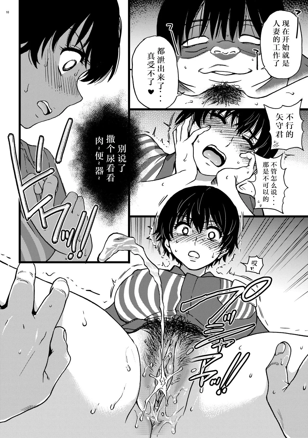 หน้า 9