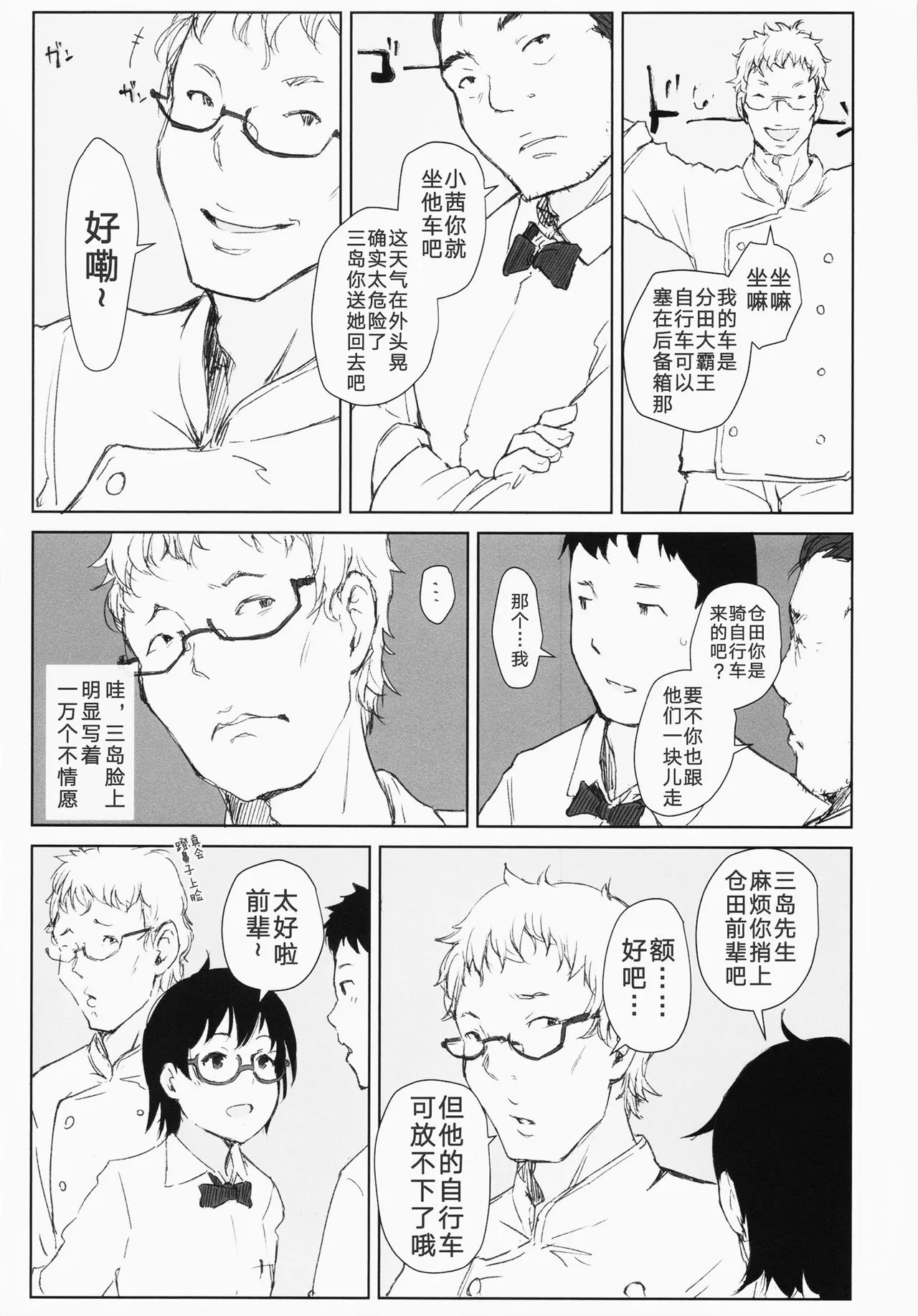 หน้า 5