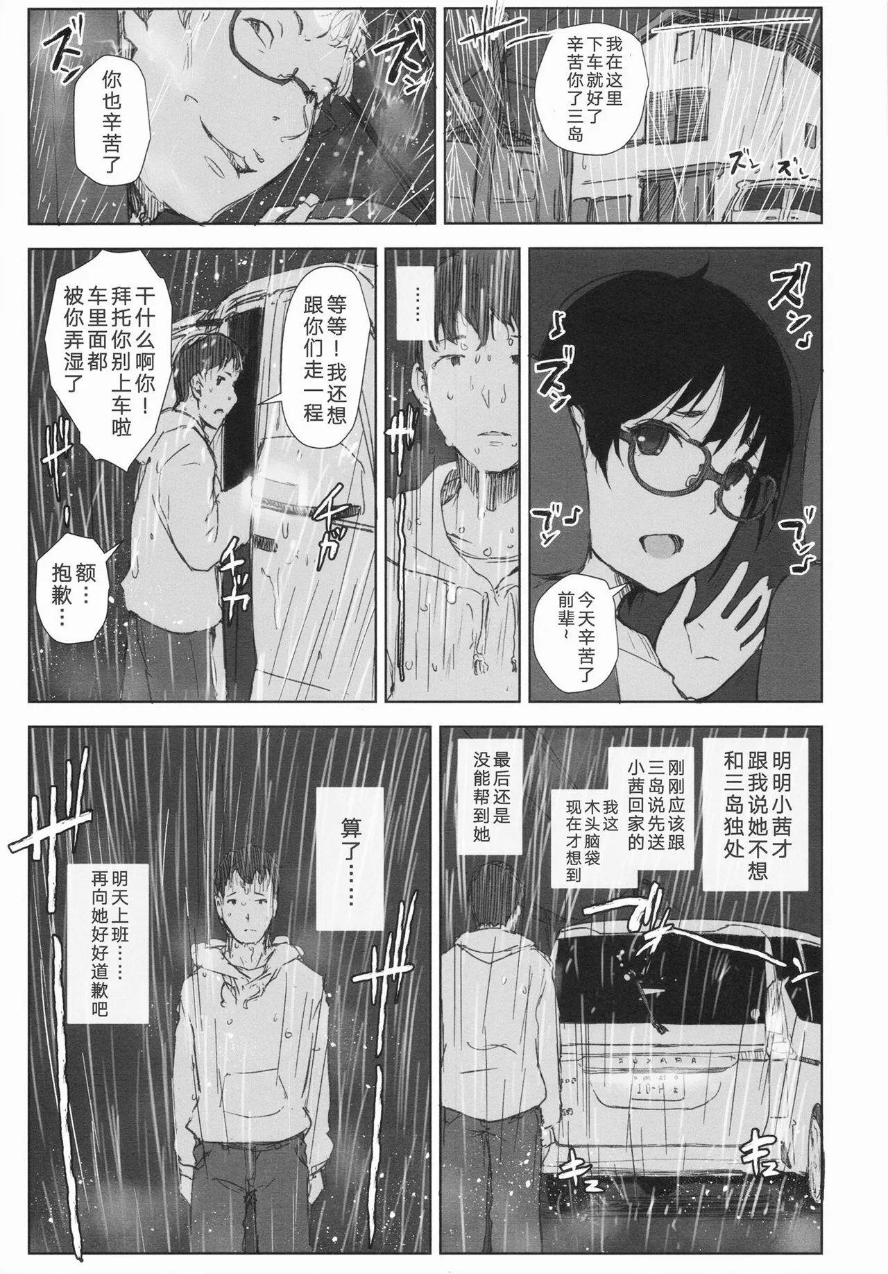 หน้า 7