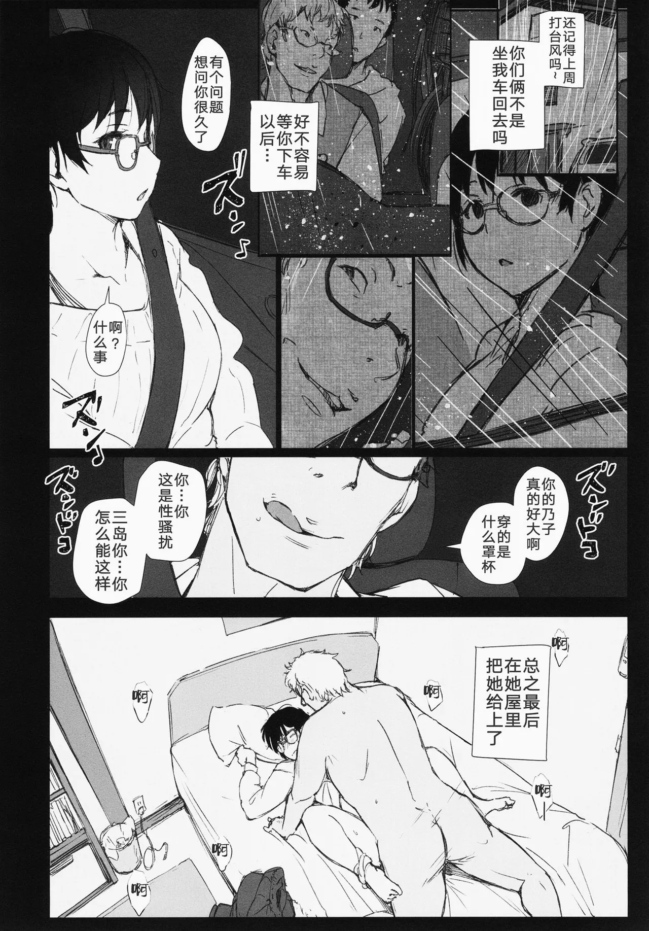 หน้า 12