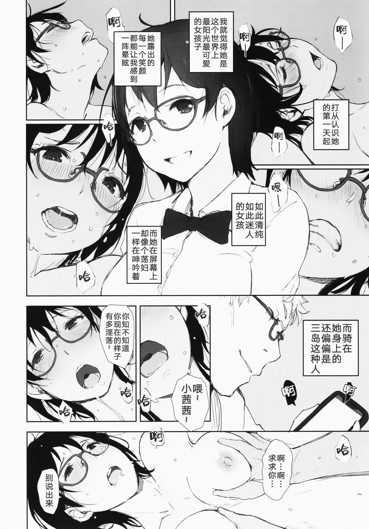 หน้า 16