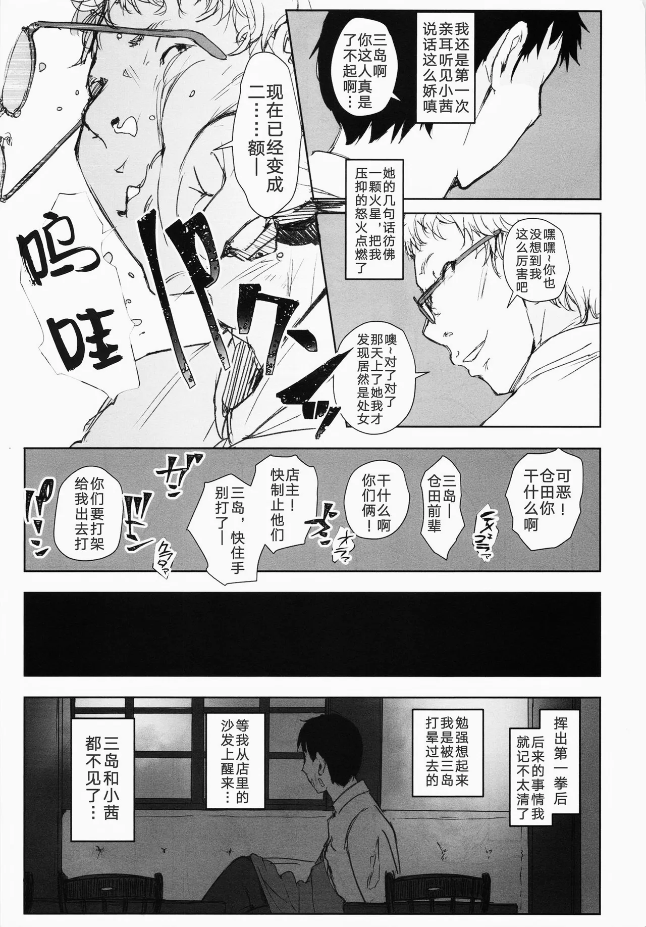 หน้า 25