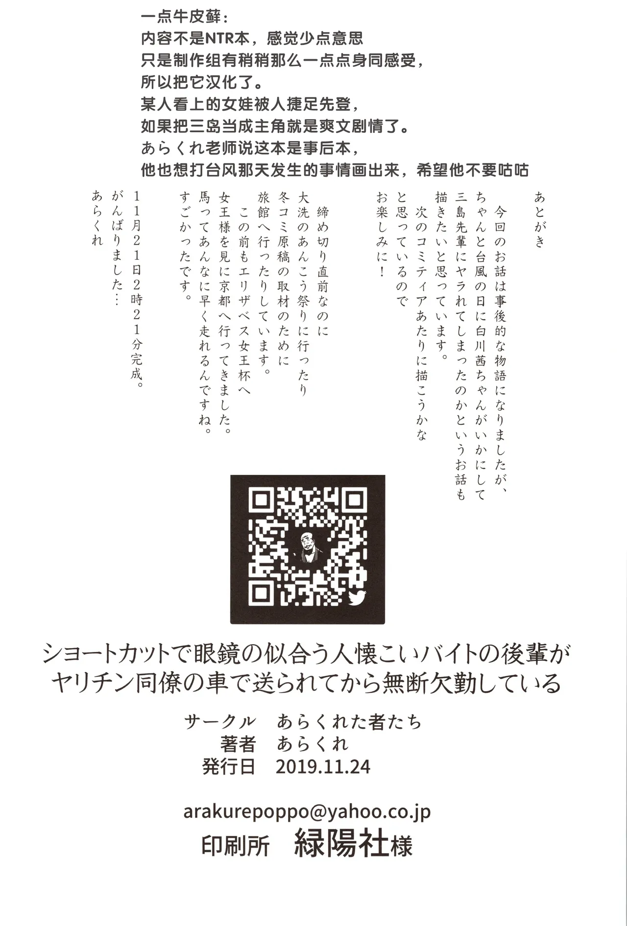 หน้า 26