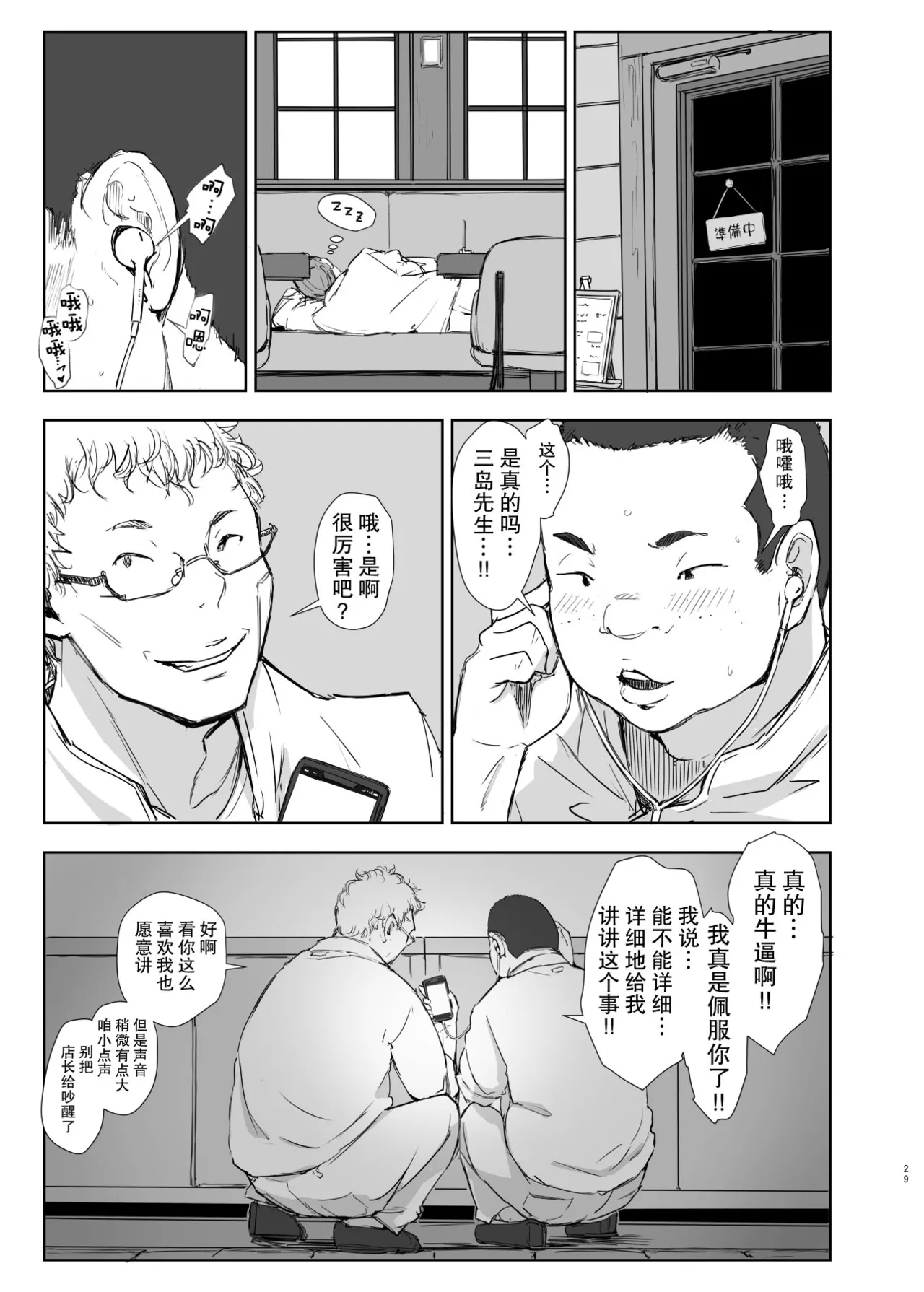 หน้า 4