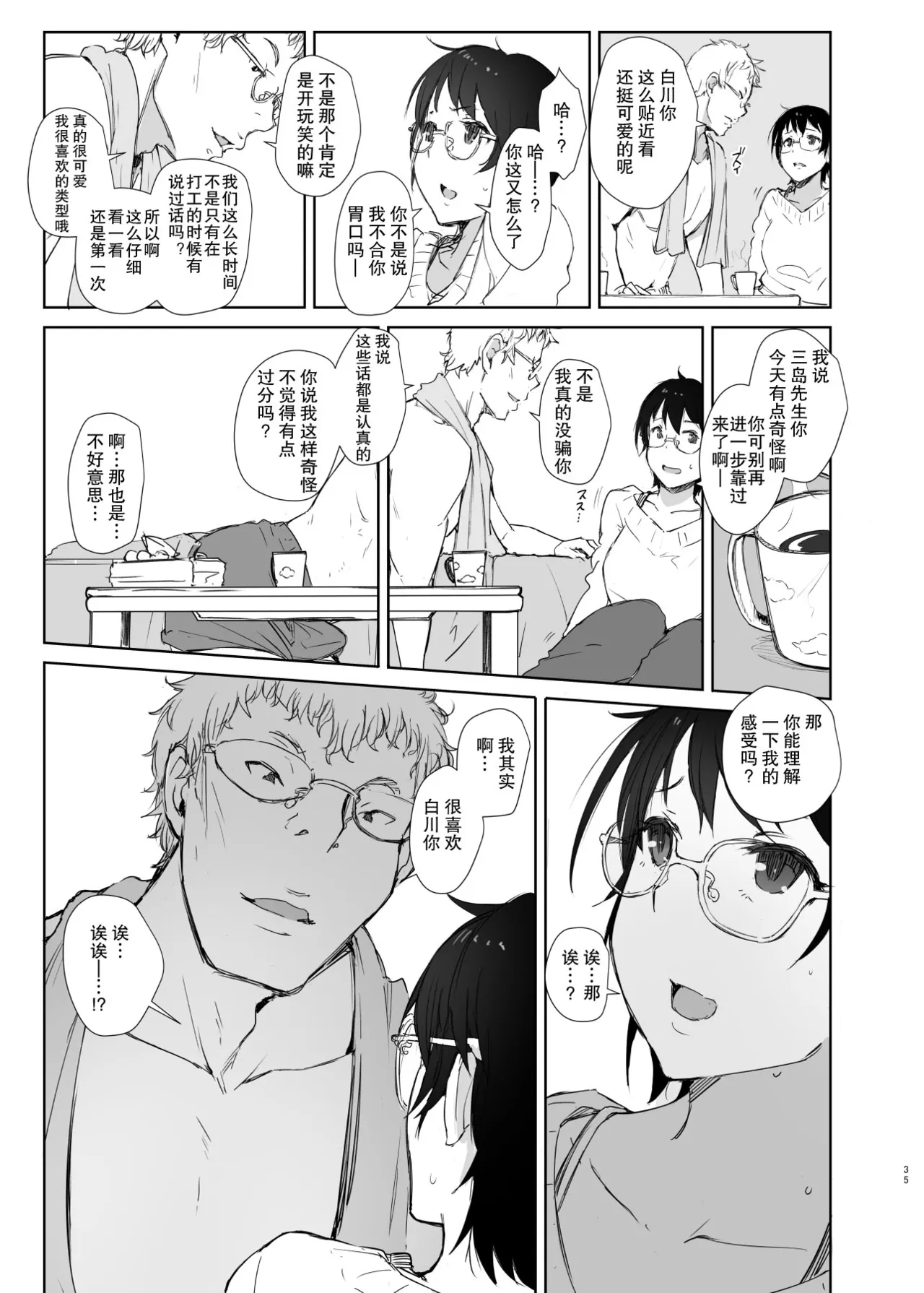 หน้า 10