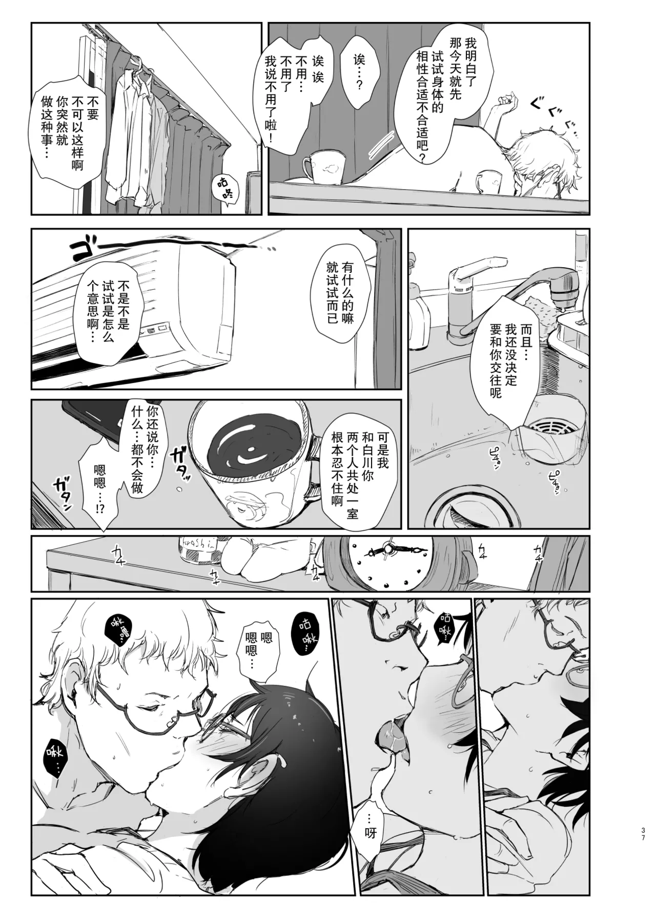 หน้า 12