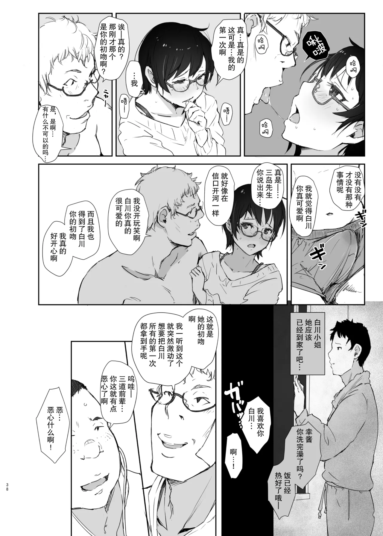 หน้า 13
