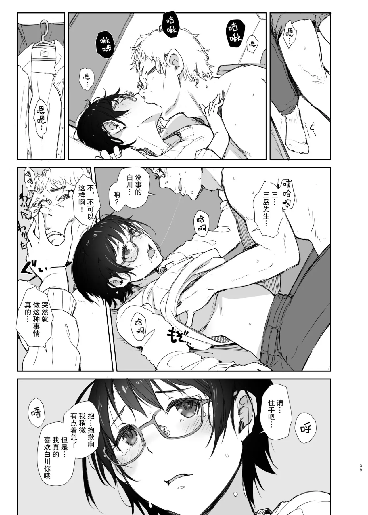 หน้า 14