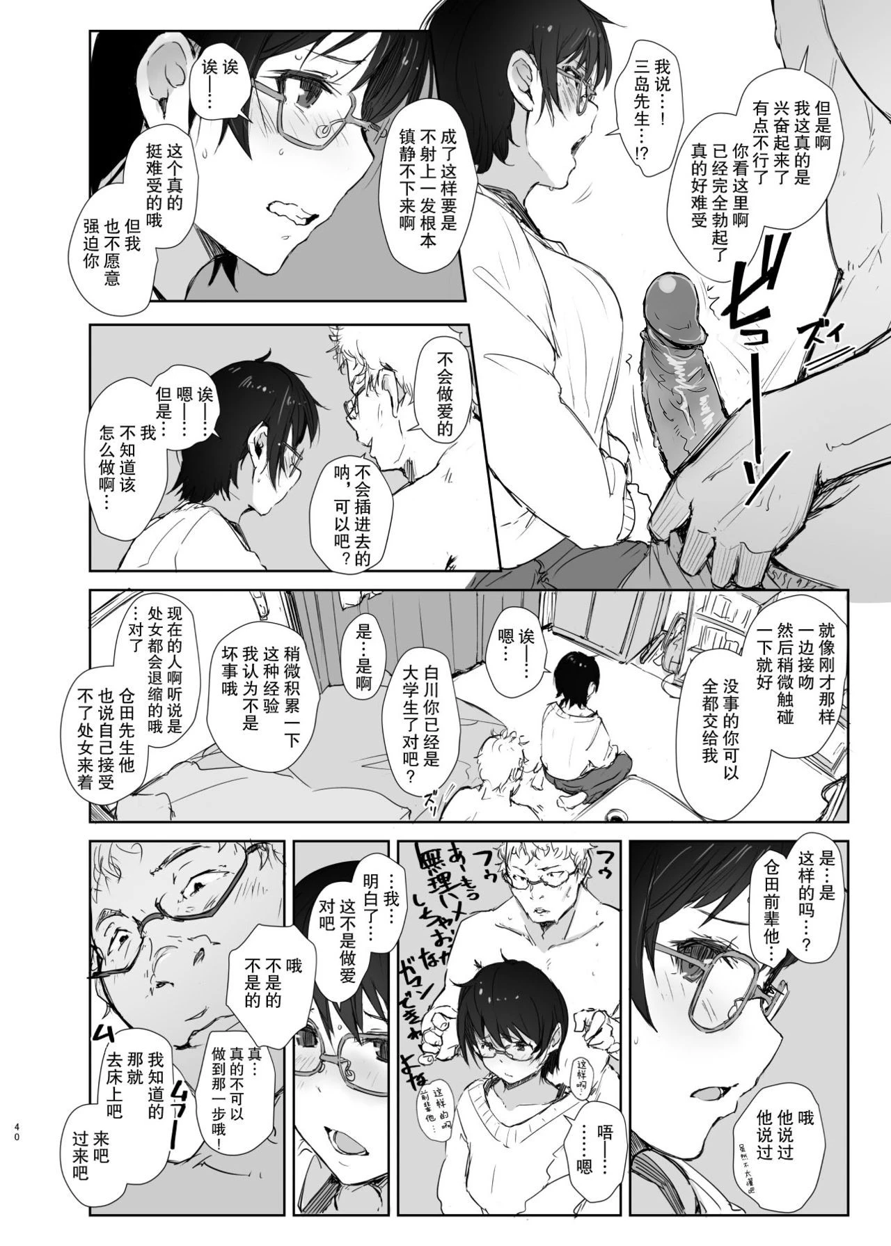 หน้า 15
