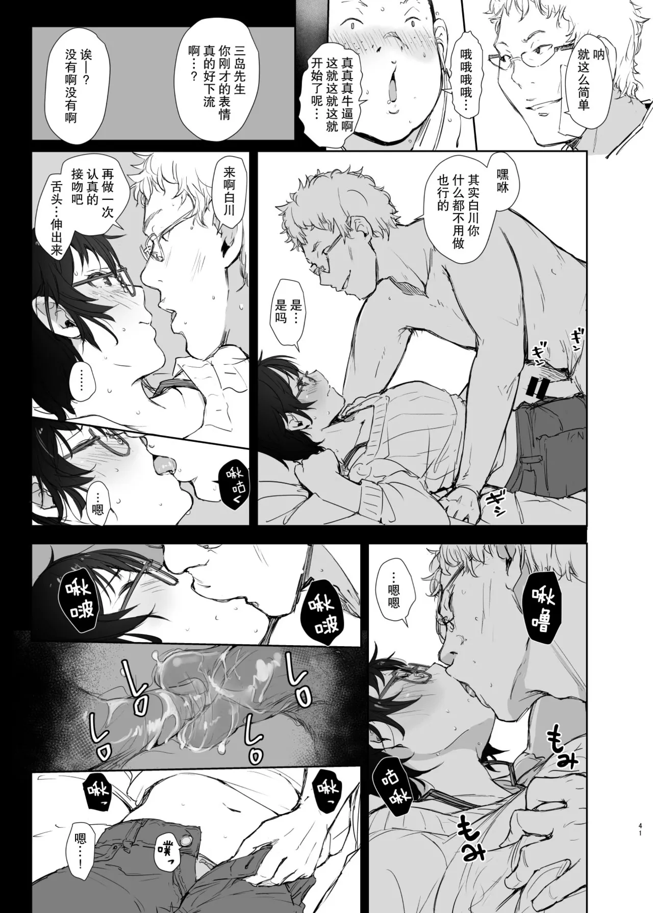 หน้า 16