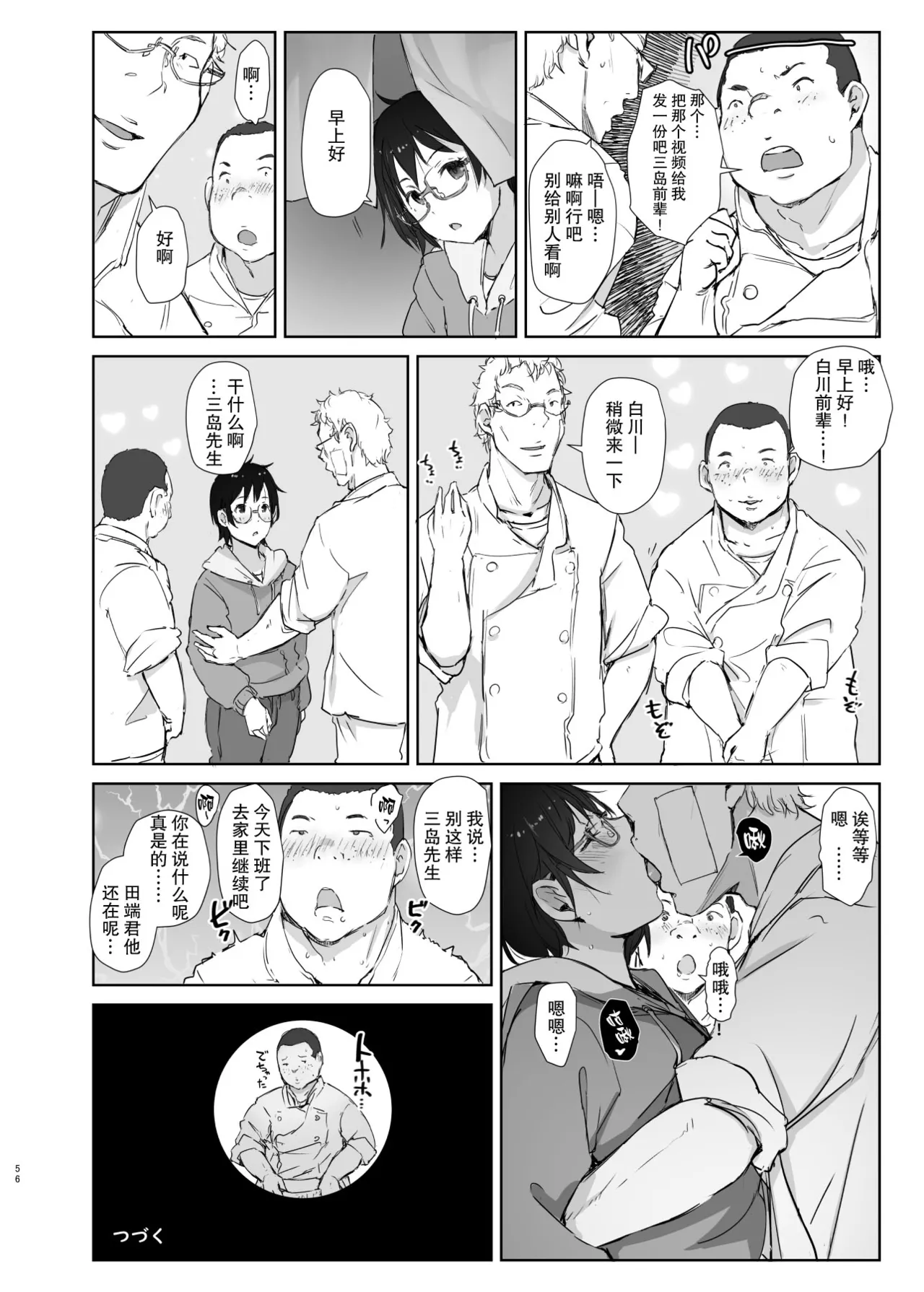 หน้า 31