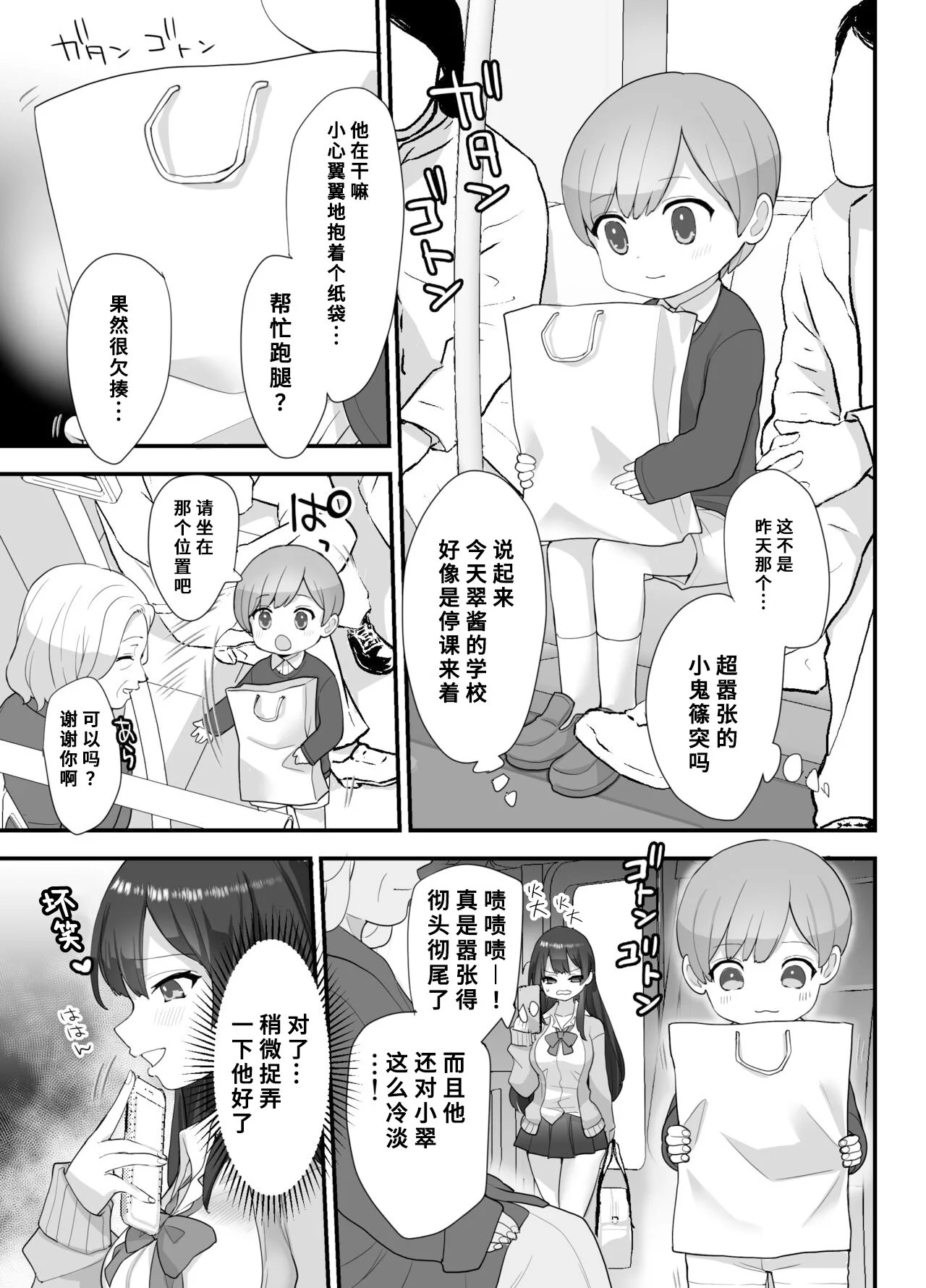 หน้า 7