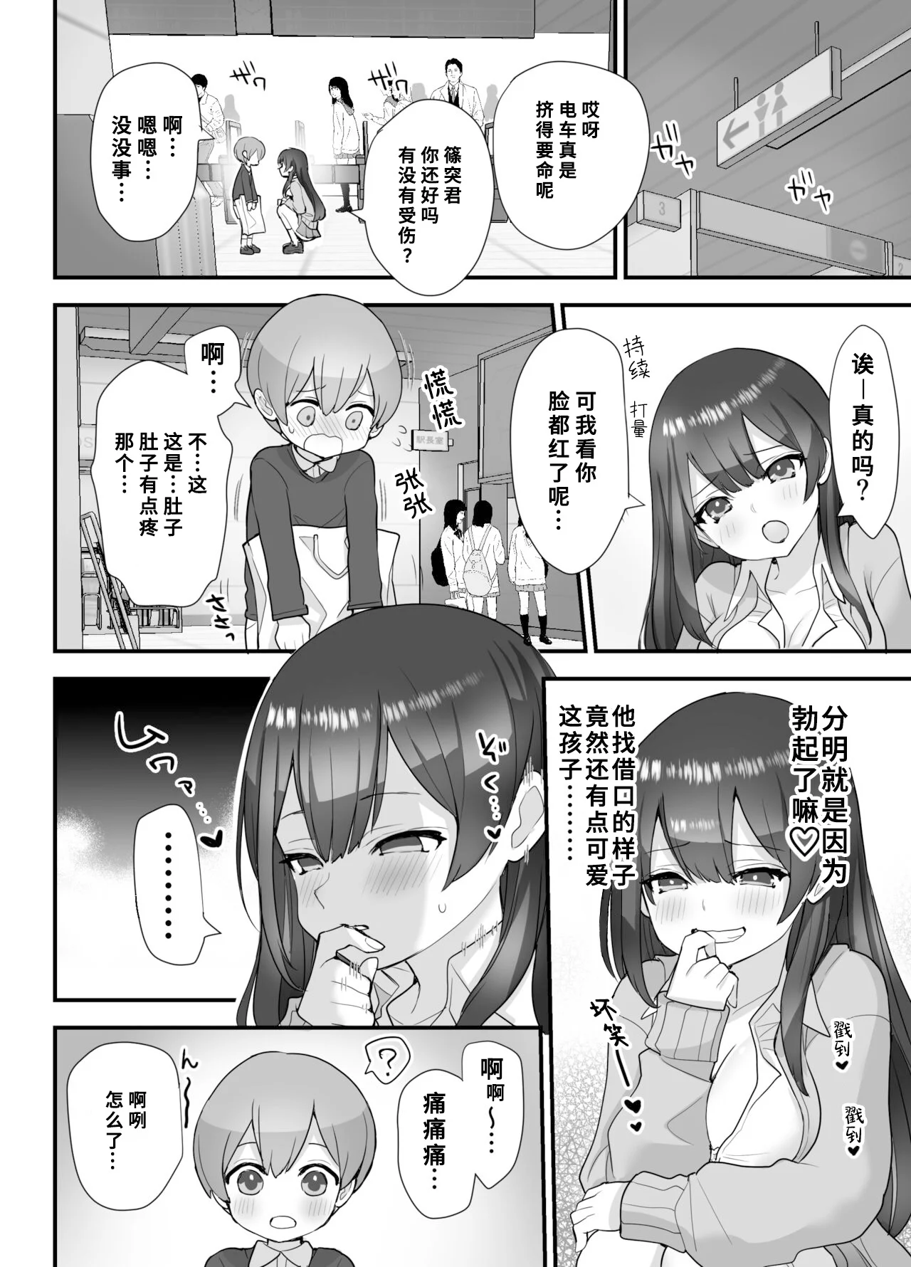 หน้า 15