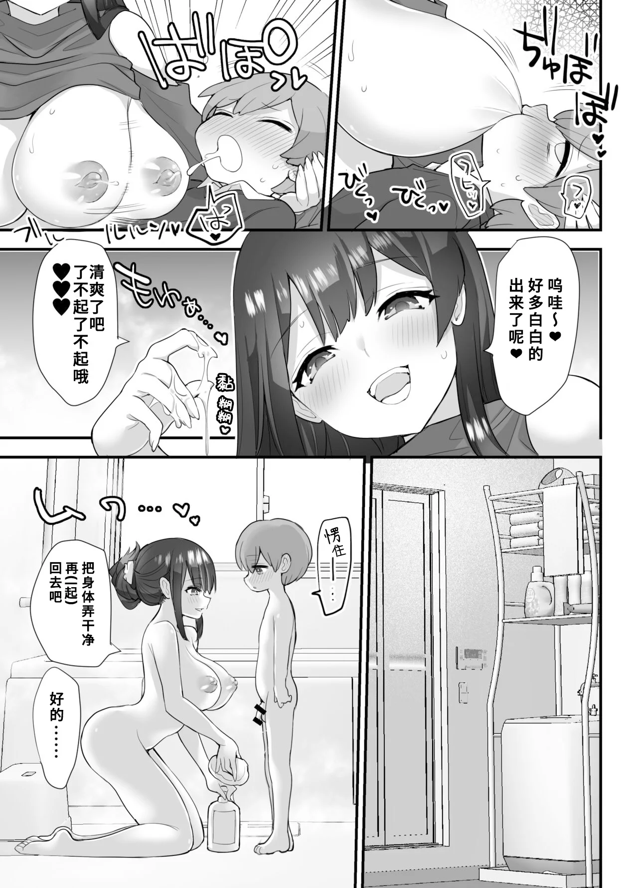 หน้า 32