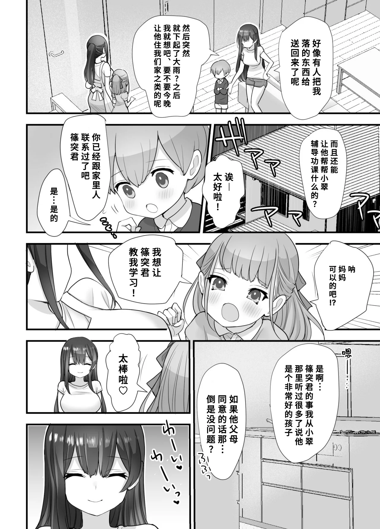 หน้า 43