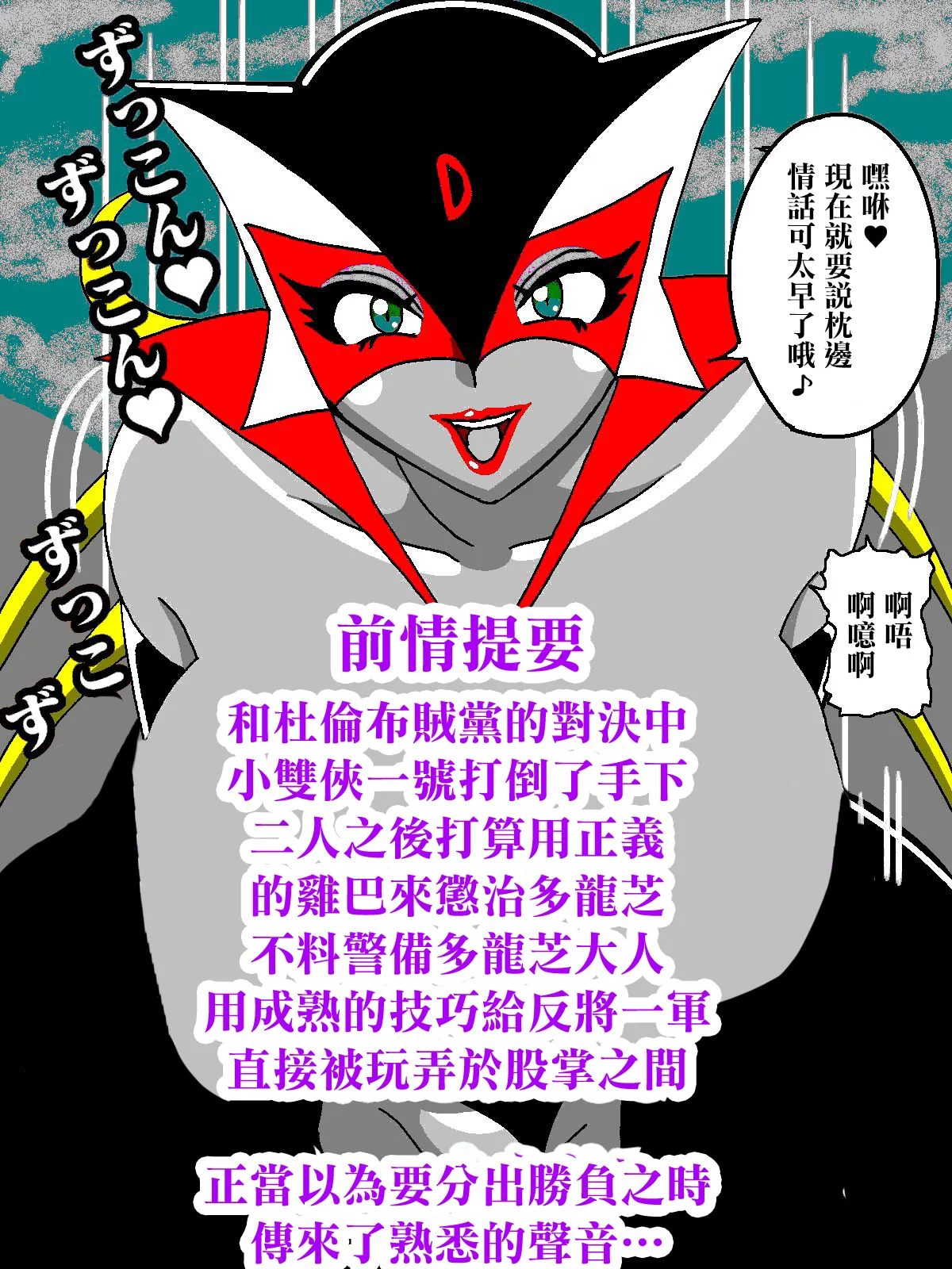 หน้า 2