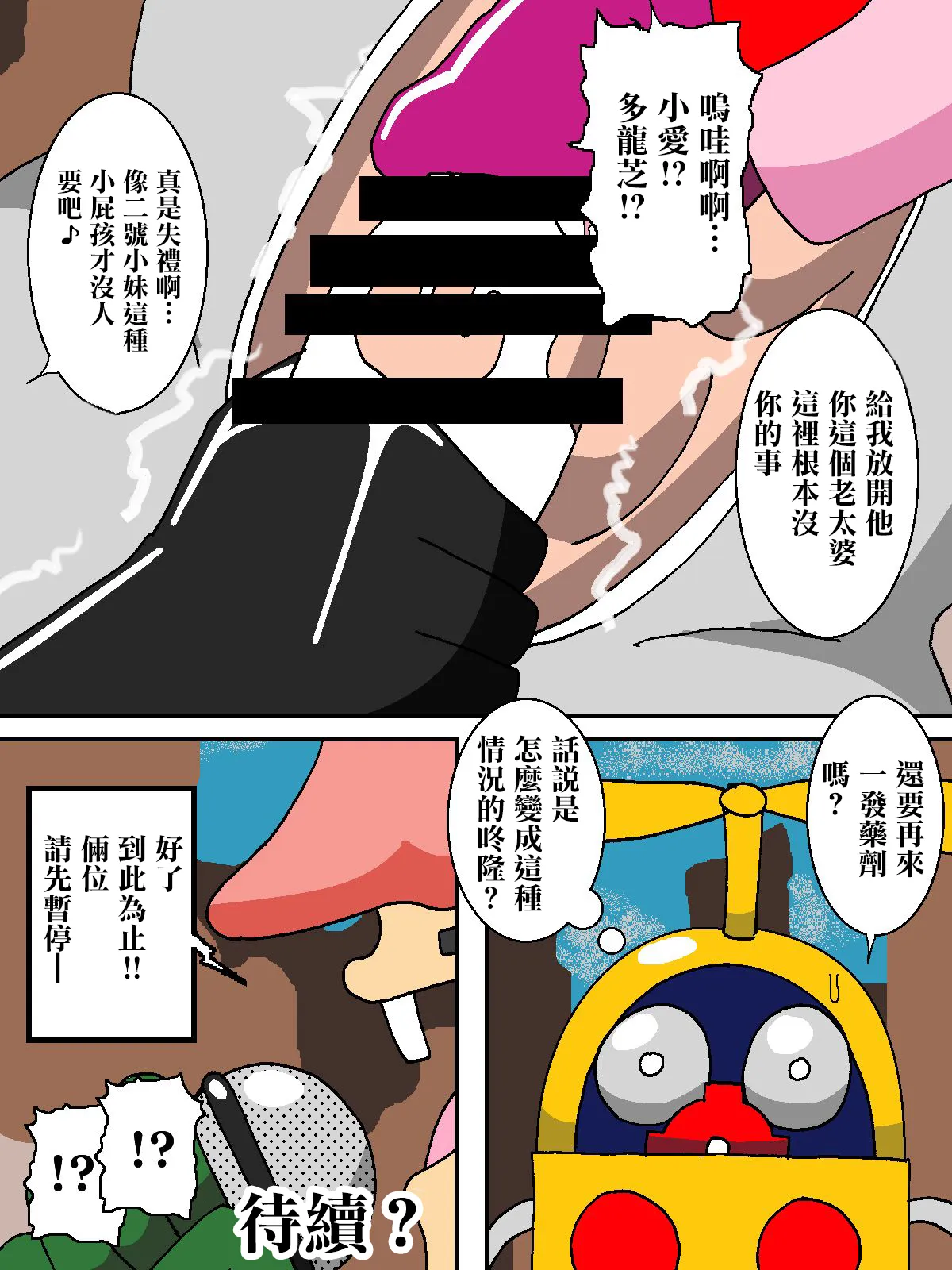 หน้า 17