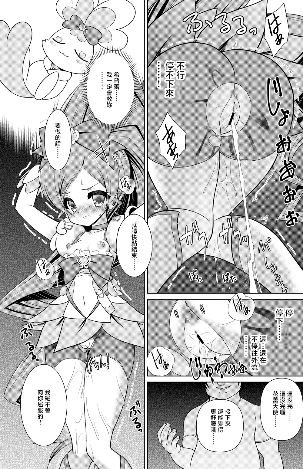 หน้า 5