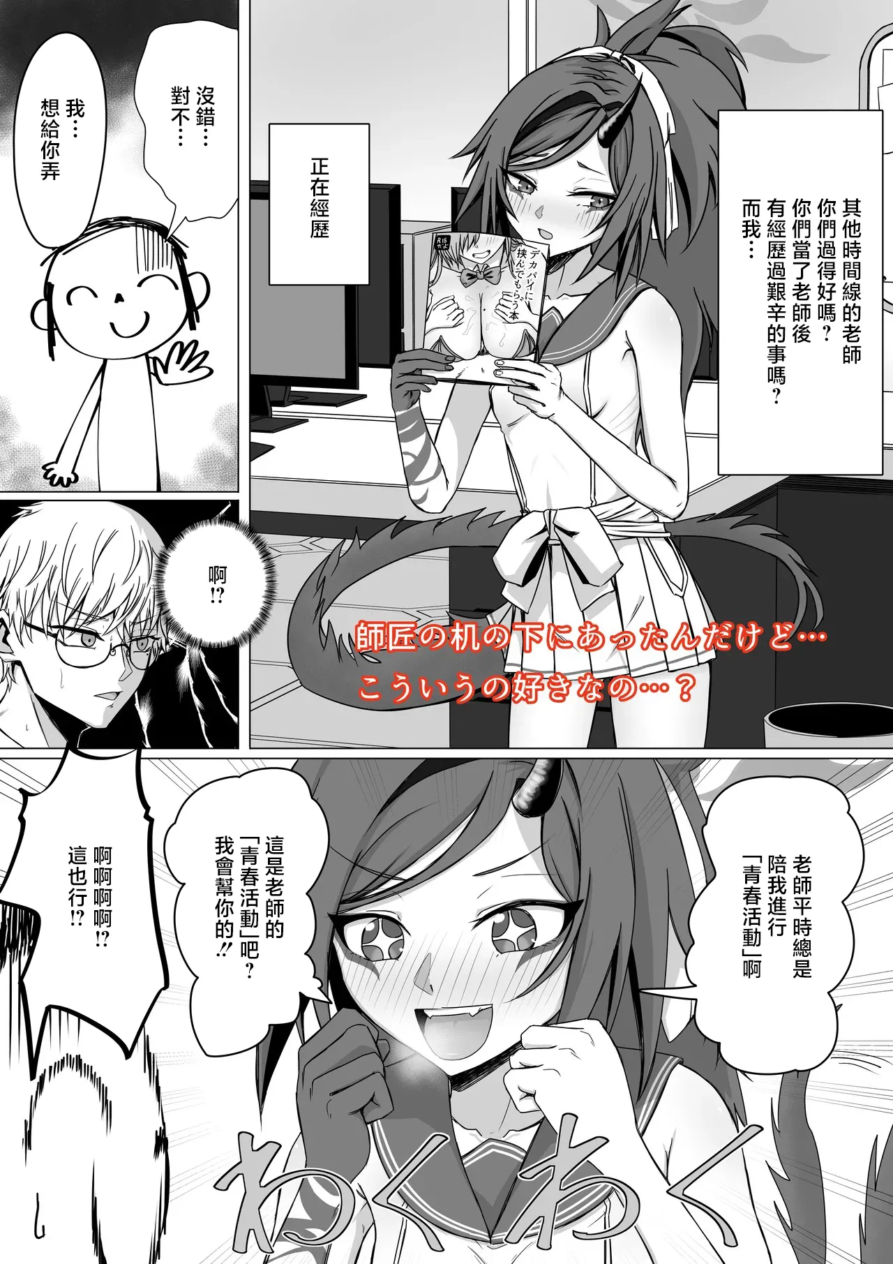 หน้า 2