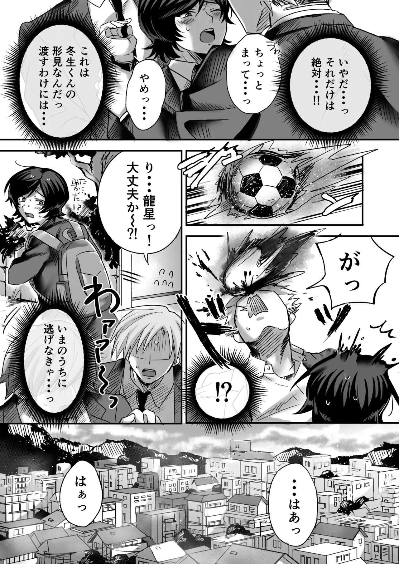 หน้า 6