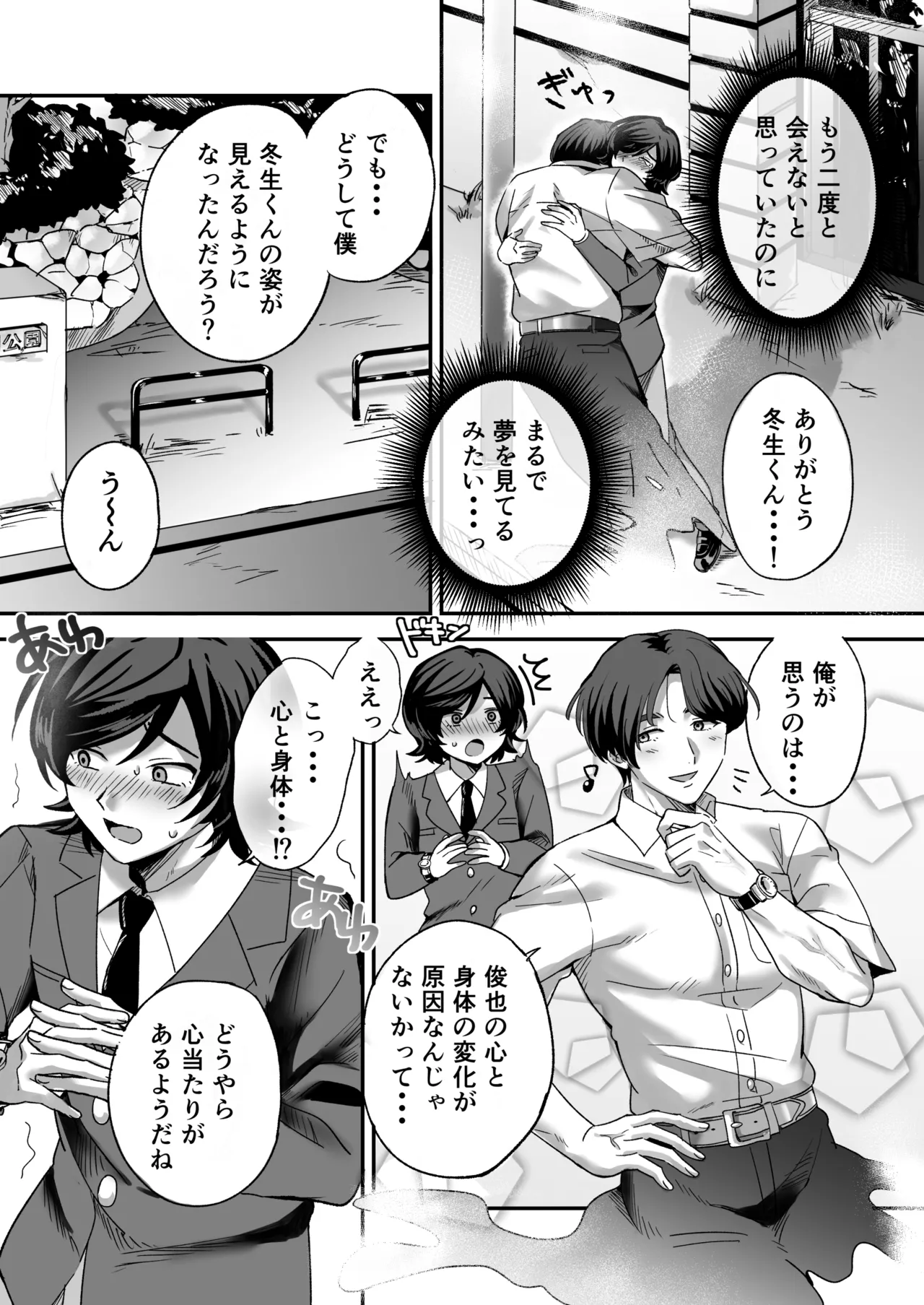 หน้า 10