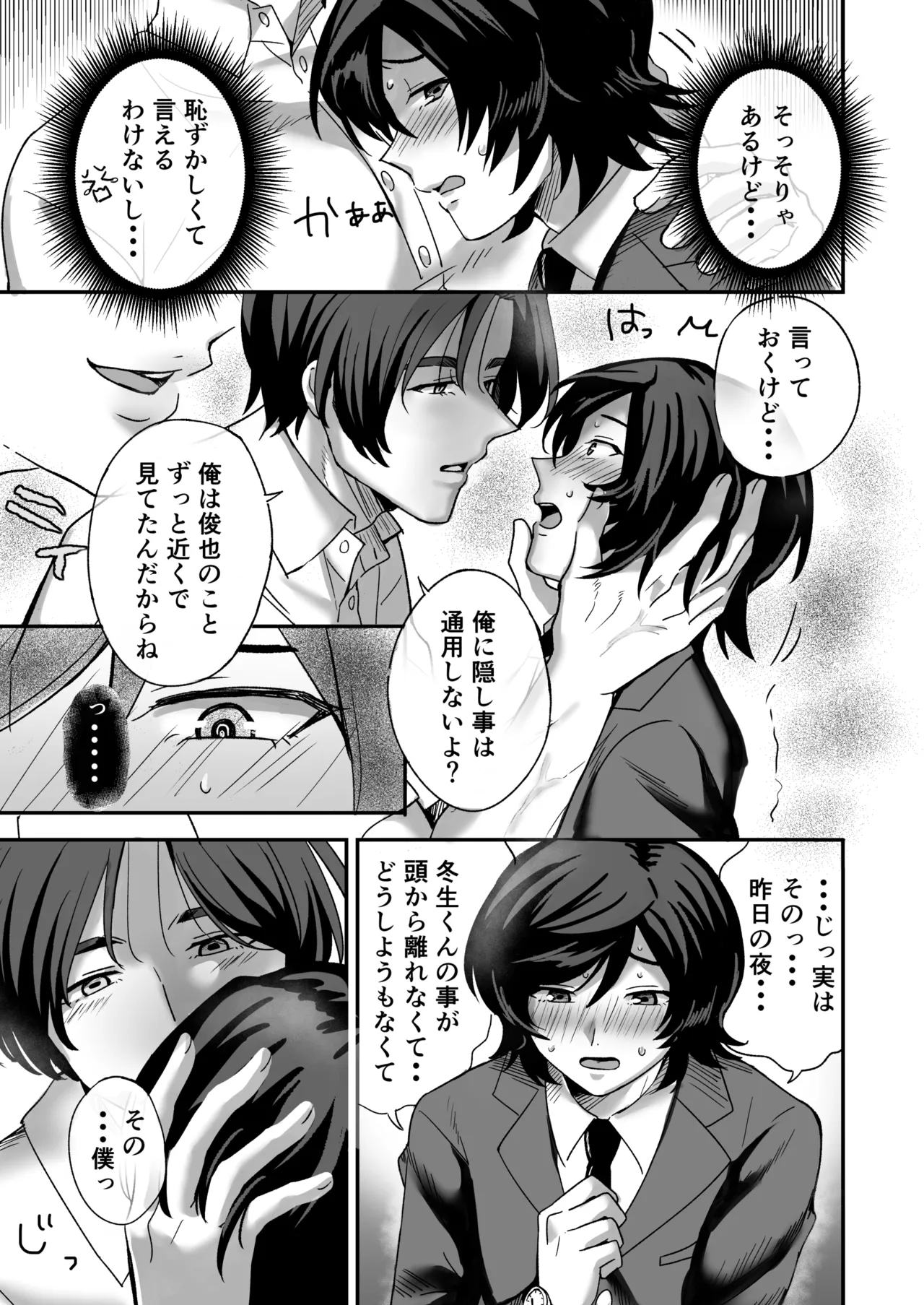 หน้า 11