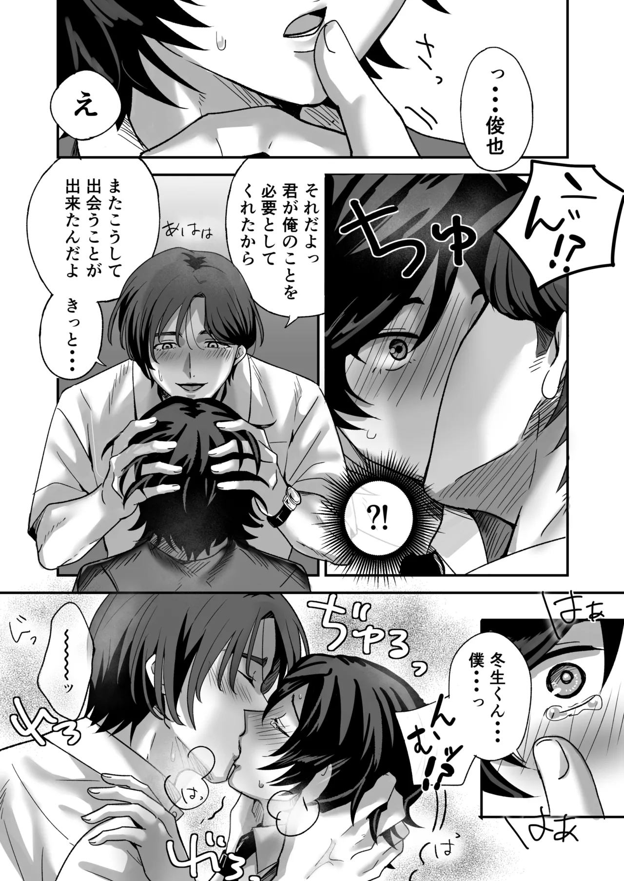 หน้า 13