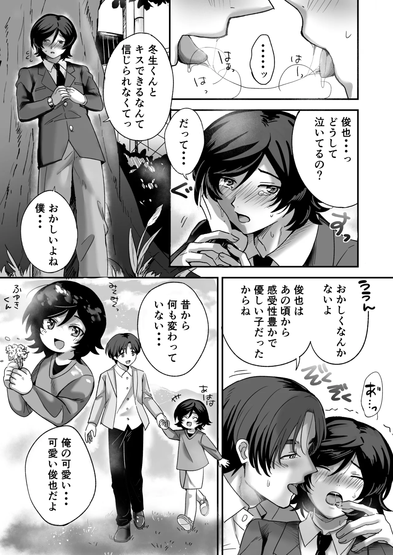 หน้า 14