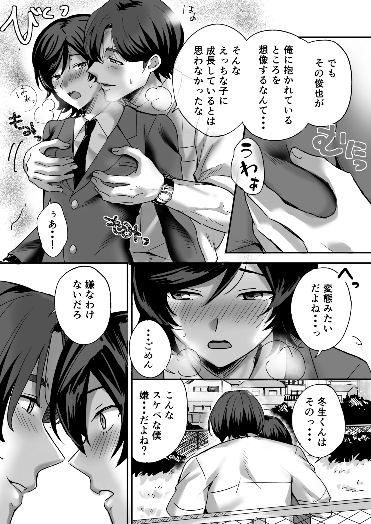 หน้า 15