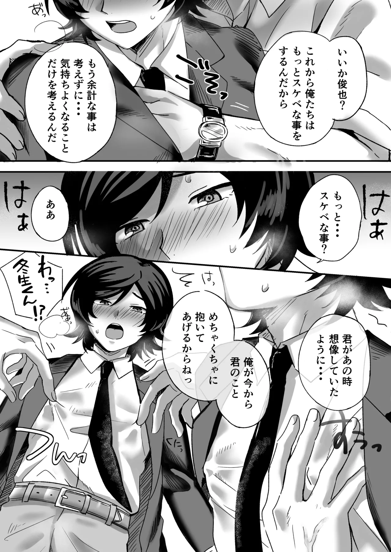 หน้า 16