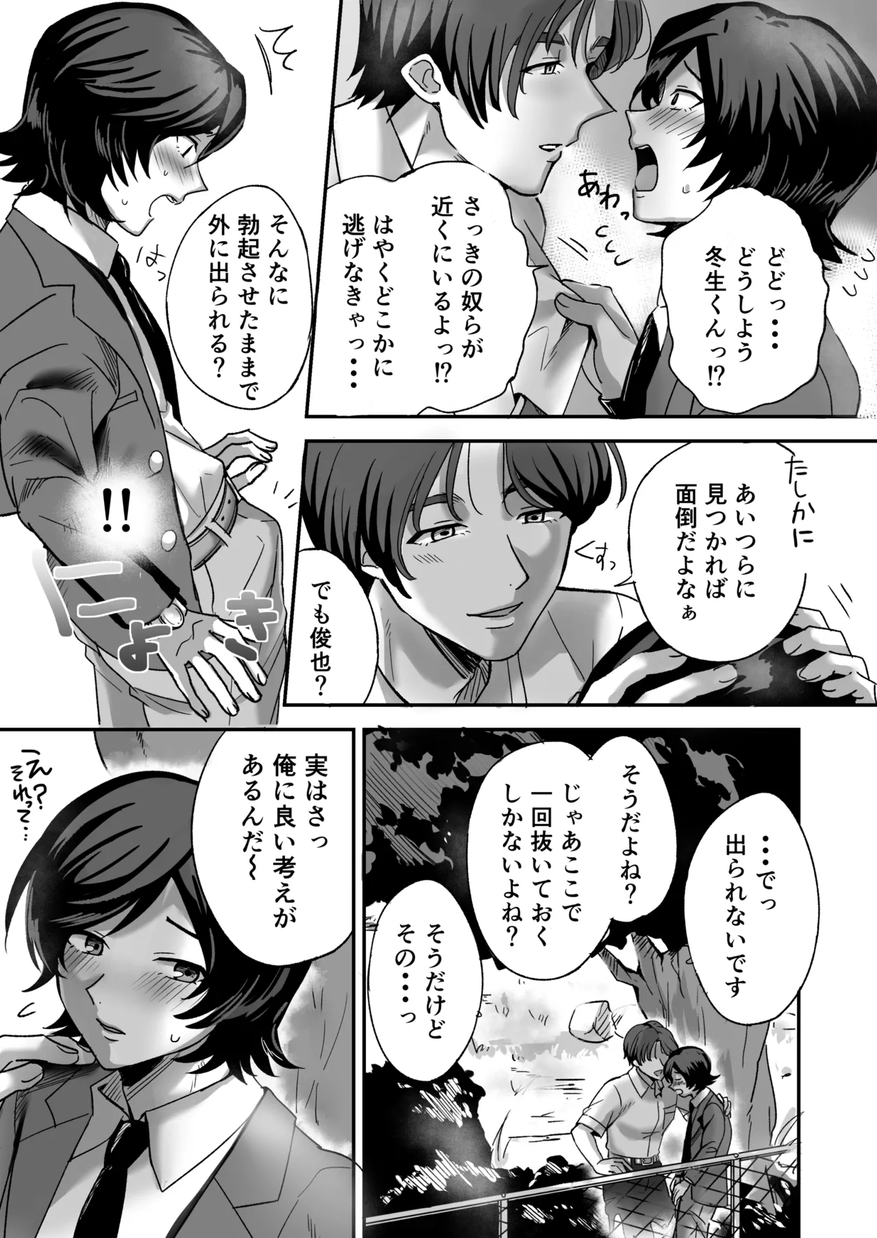 หน้า 18