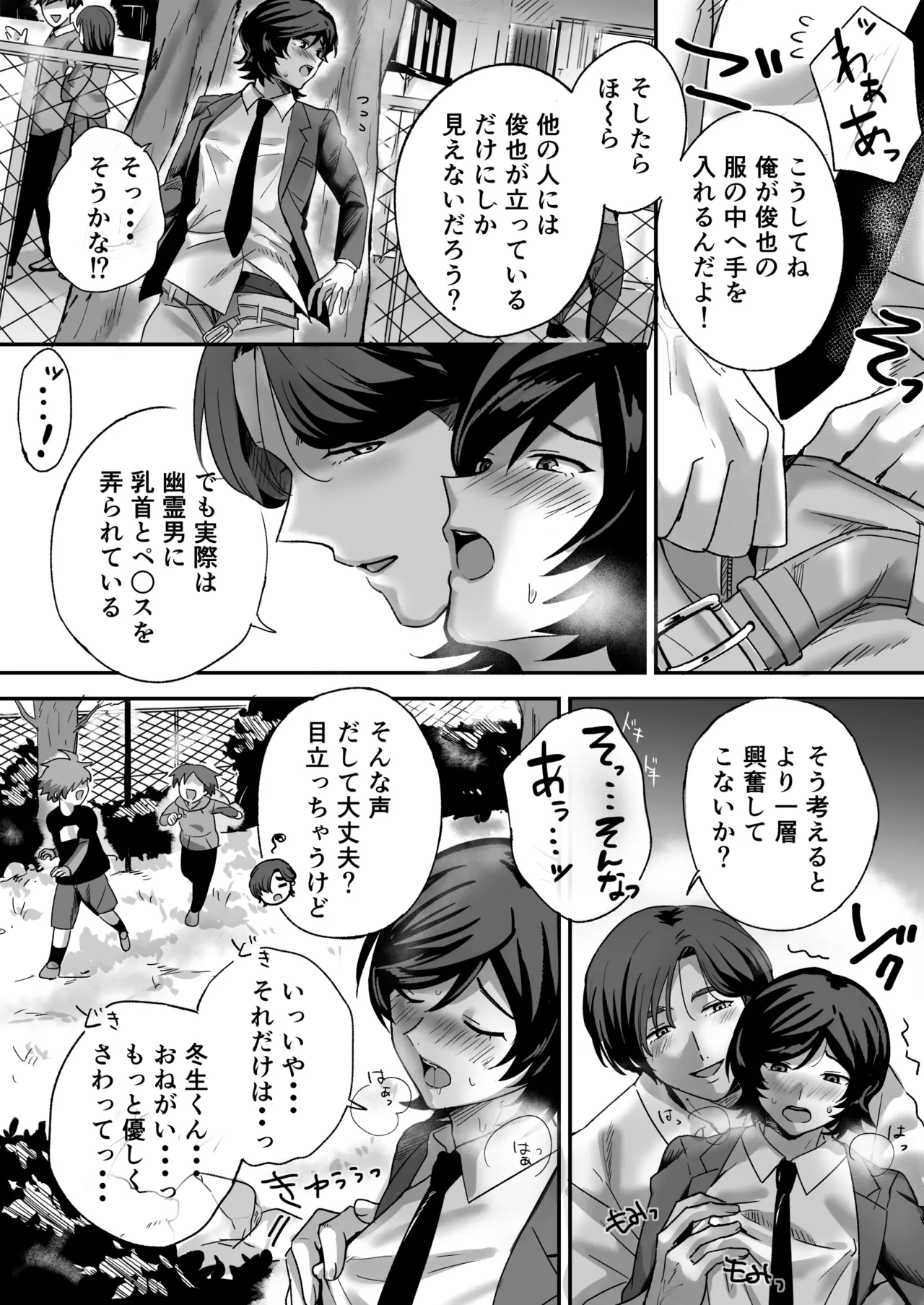 หน้า 19