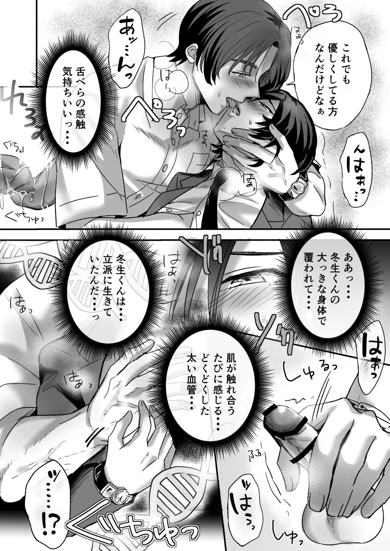 หน้า 20