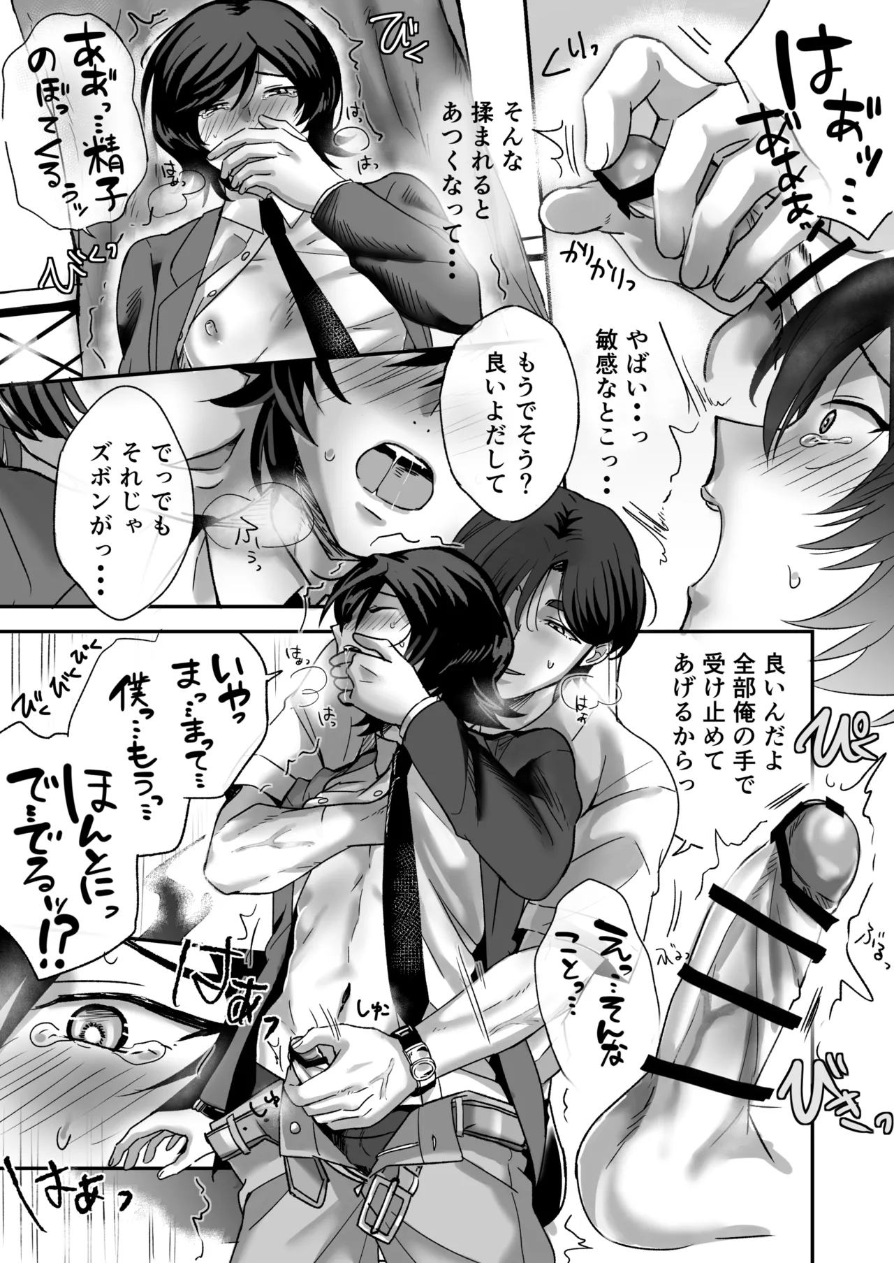 หน้า 21