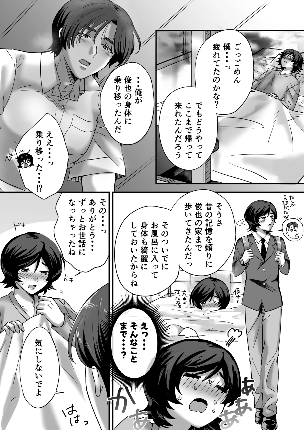 หน้า 24