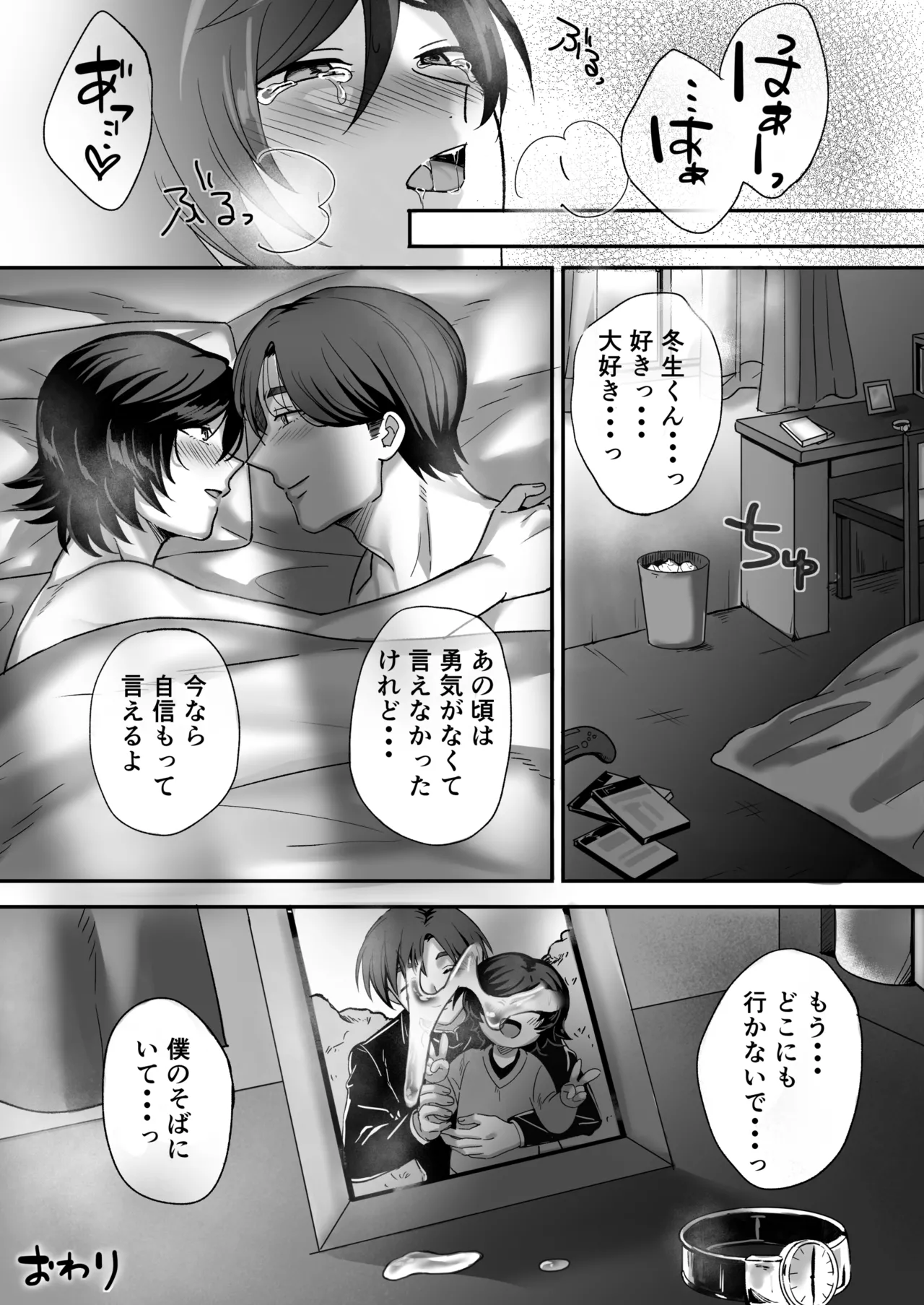 หน้า 38