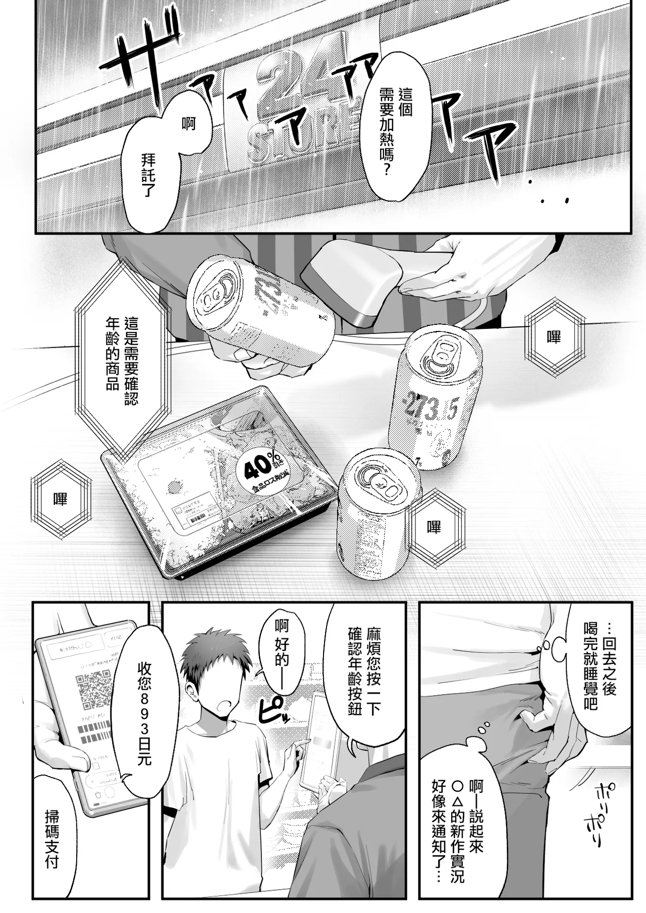 หน้า 5