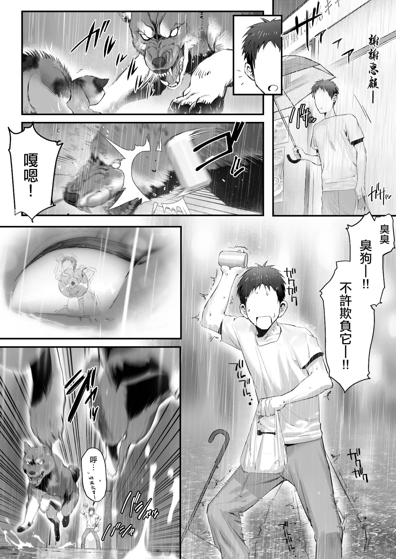 หน้า 7