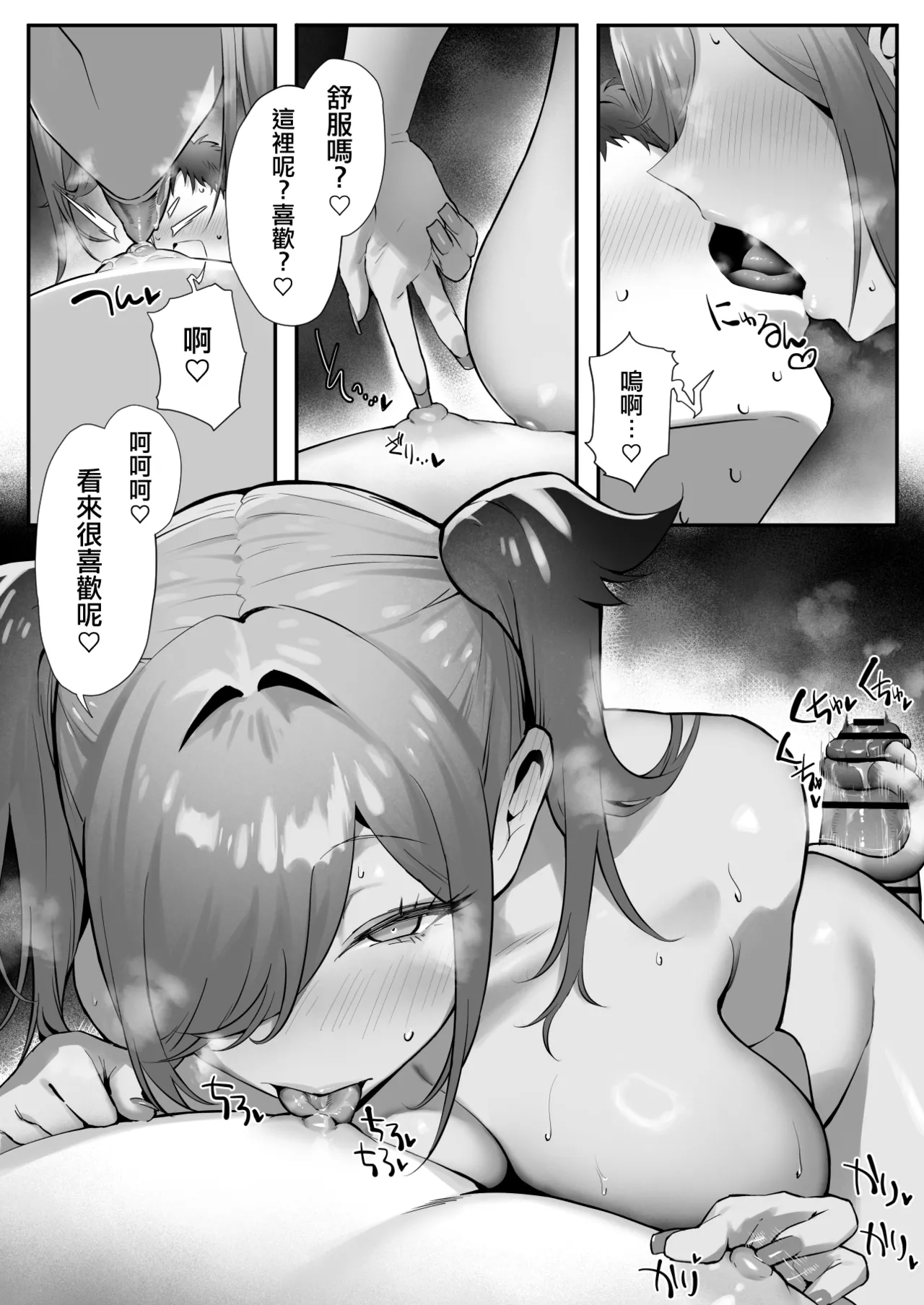 หน้า 18