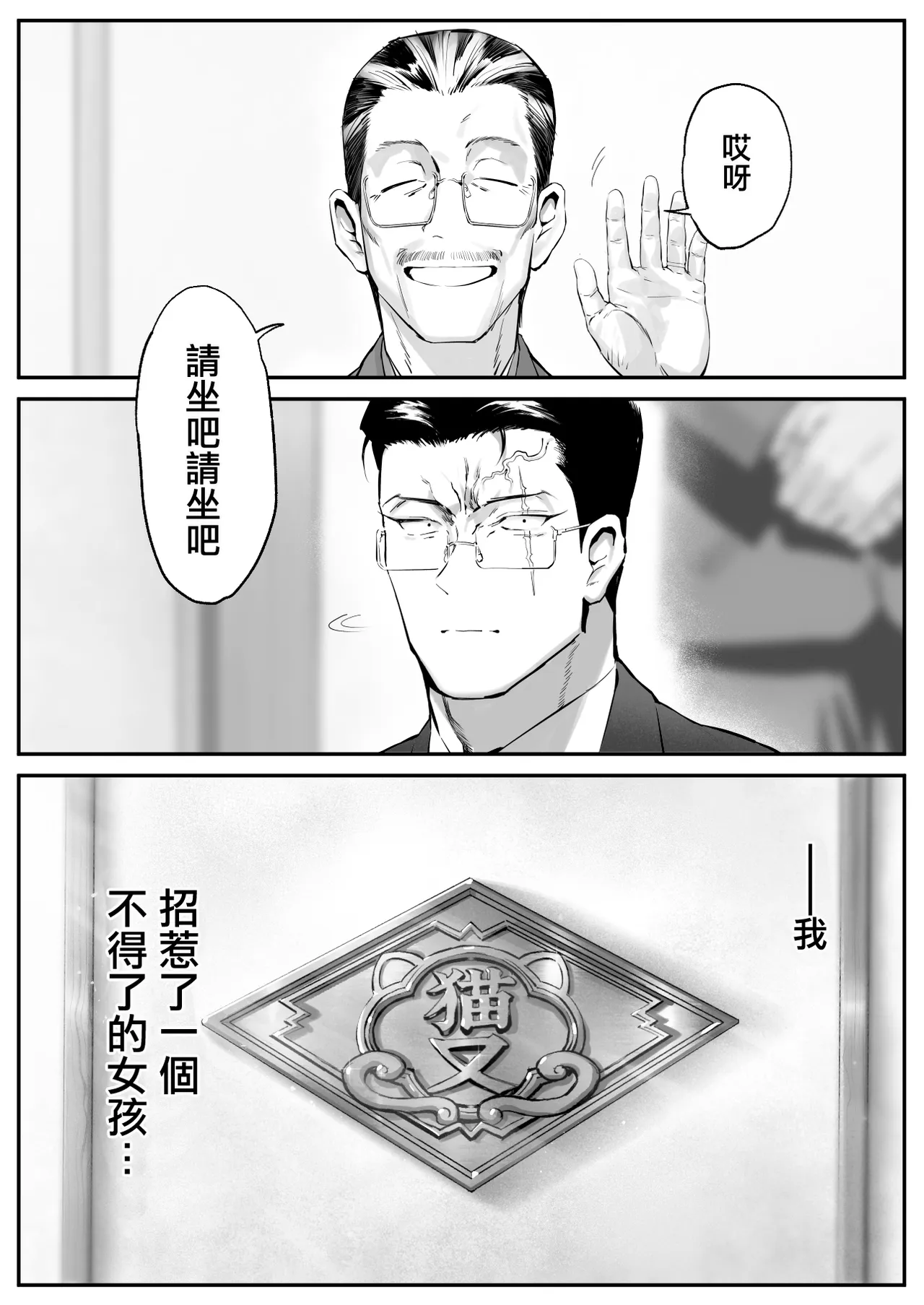 หน้า 50