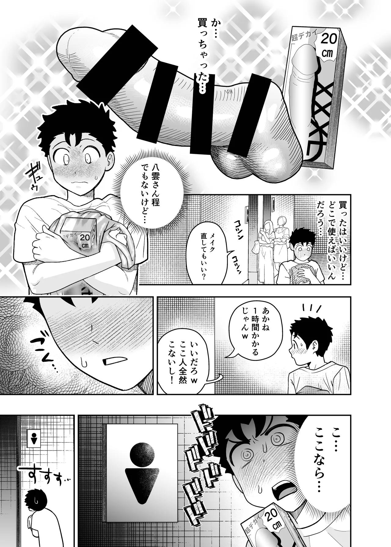หน้า 5