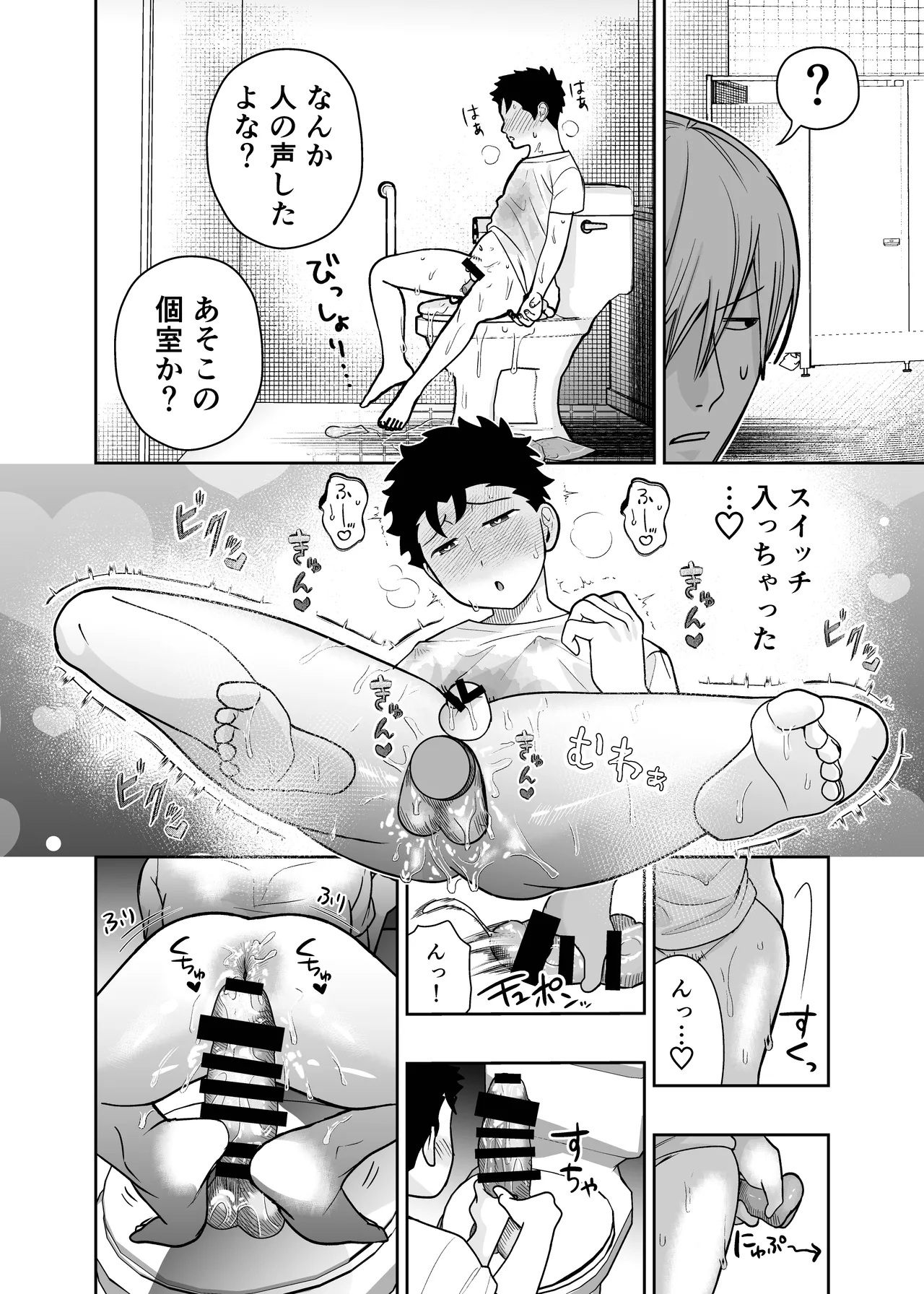 หน้า 16