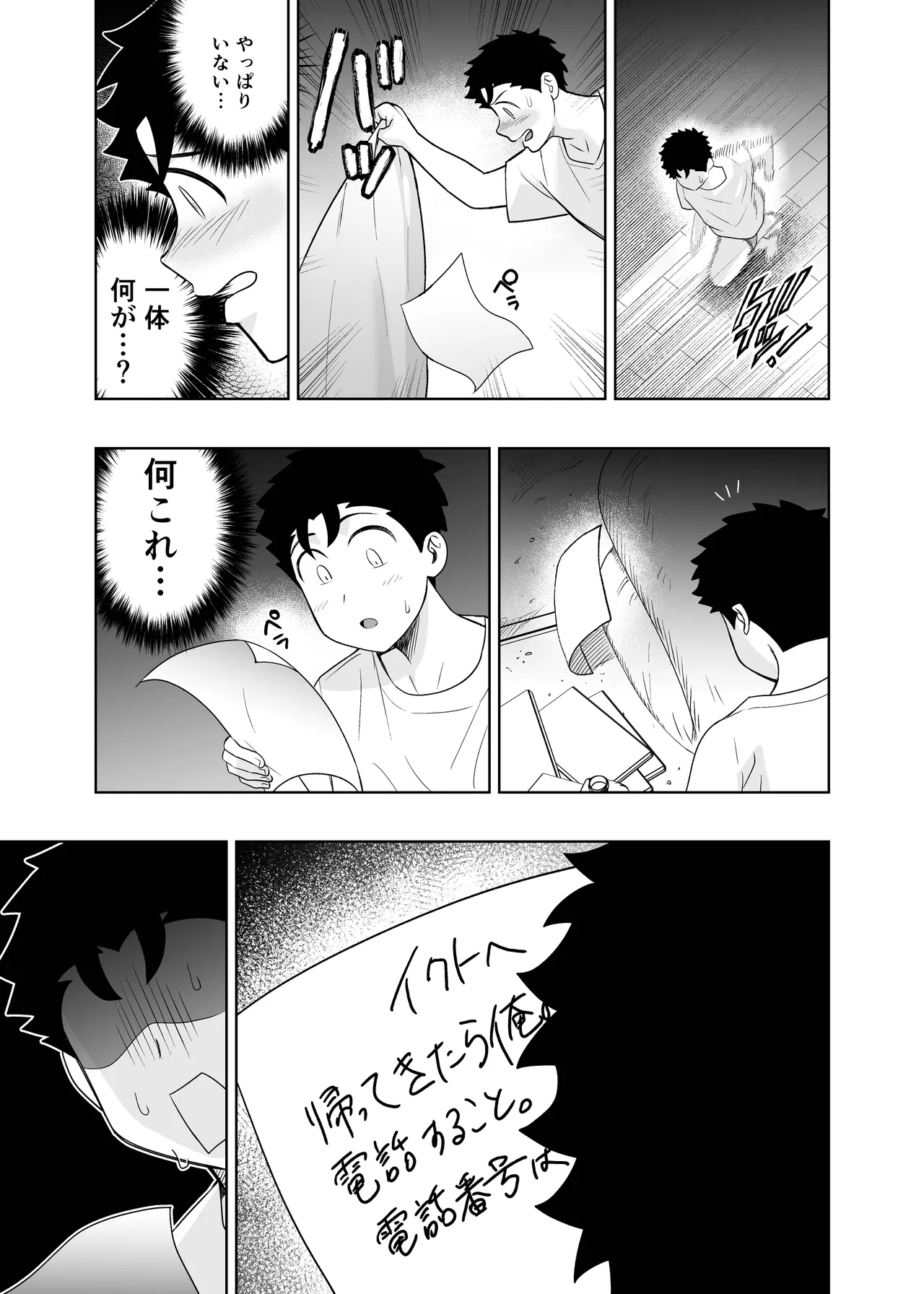 หน้า 25