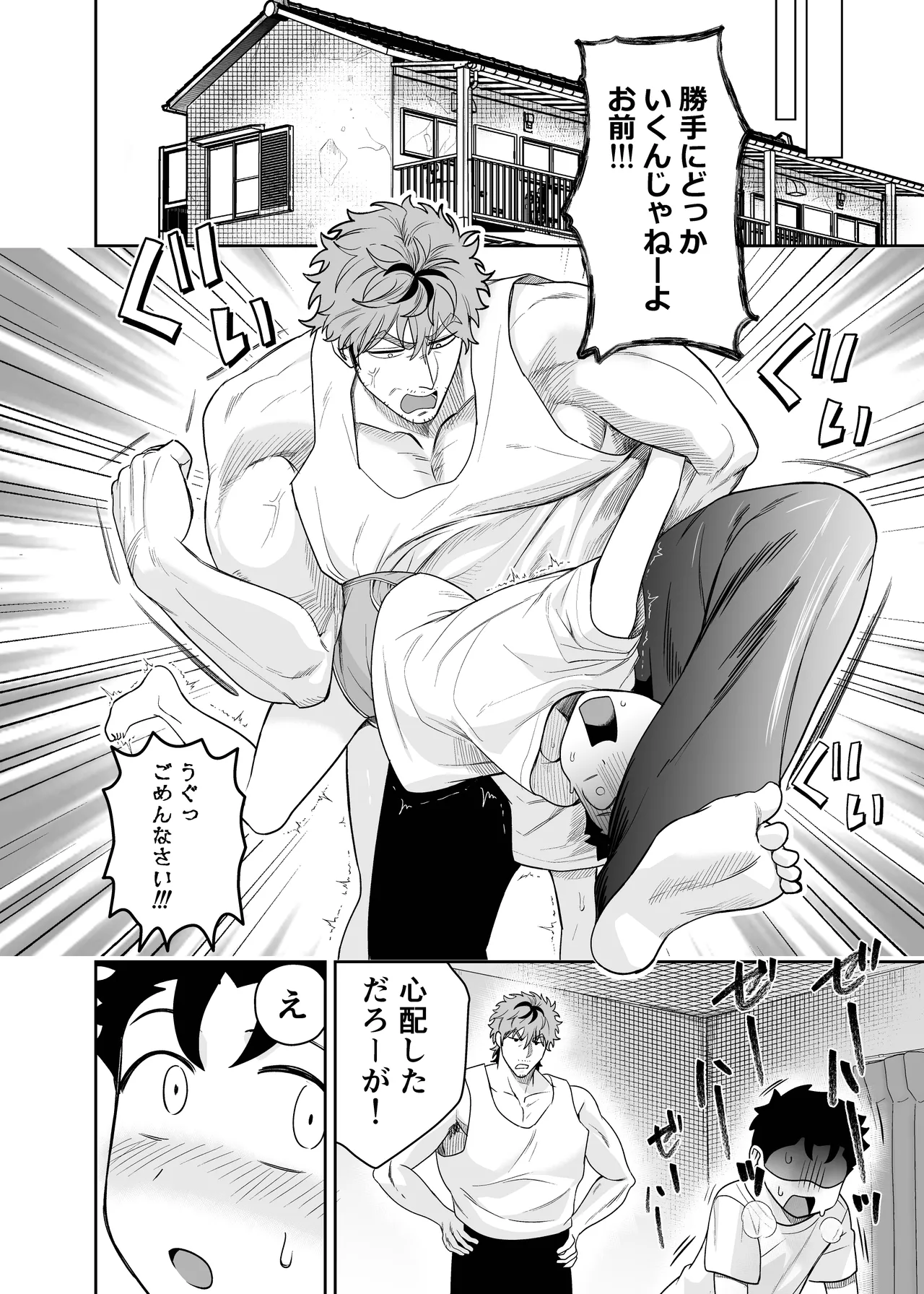 หน้า 26